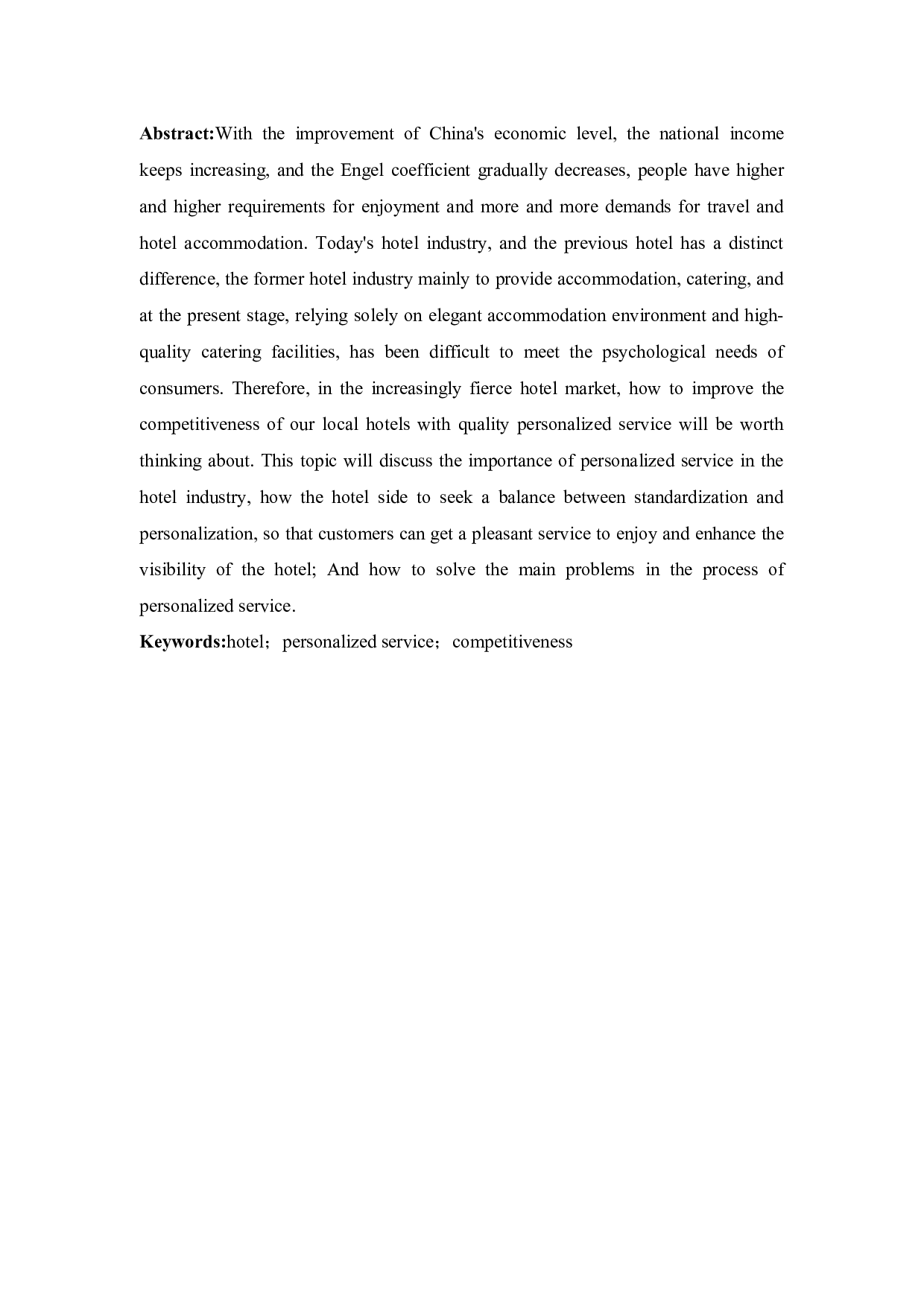 《酒店个性化服务的问题及对策研究&mdash;&mdash;以珠海长隆企鹅酒店为例》-9262字.docx 第4页