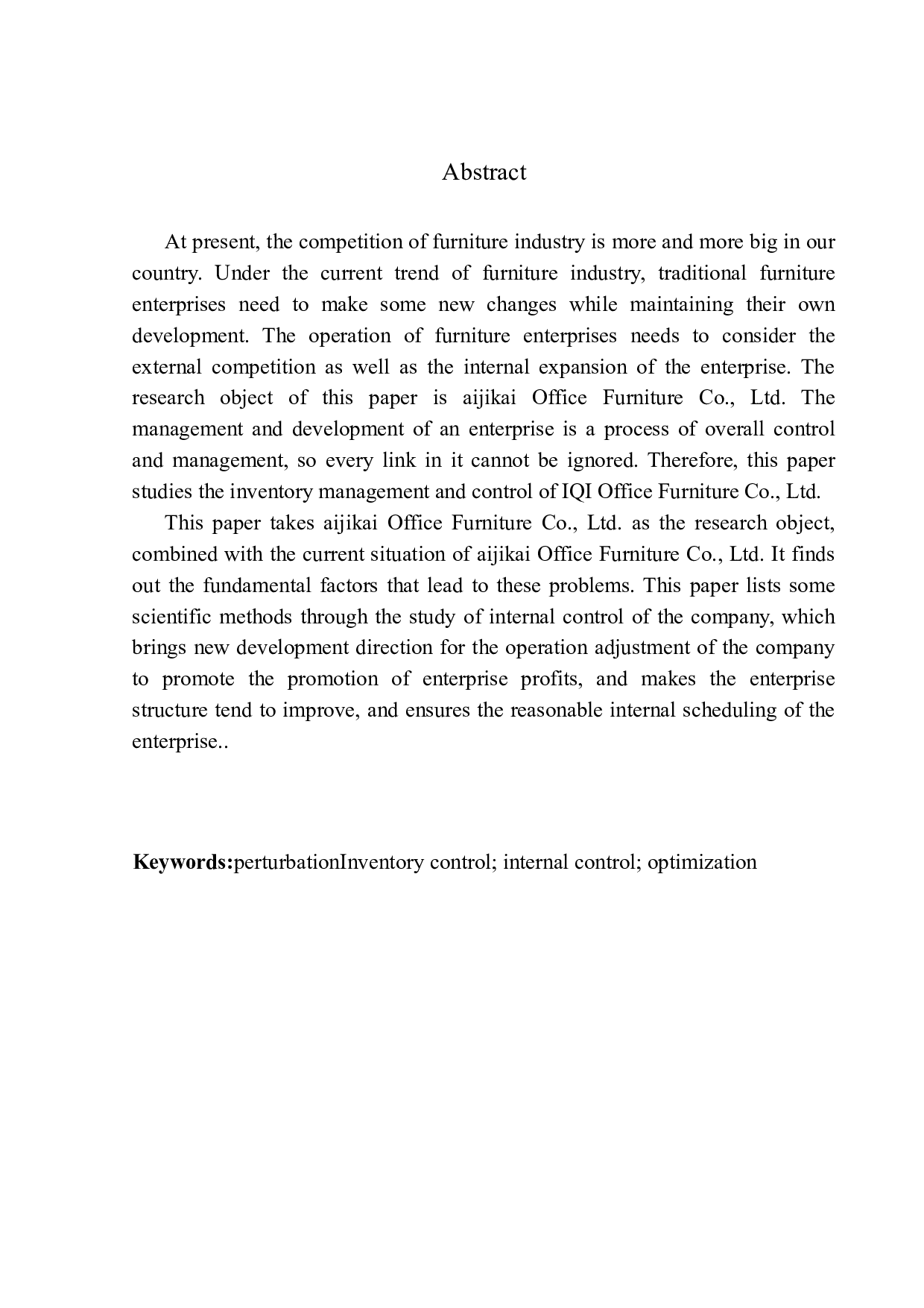 艾基锘办公家俱有限公司存货管控问题研究-12651字.docx 第2页