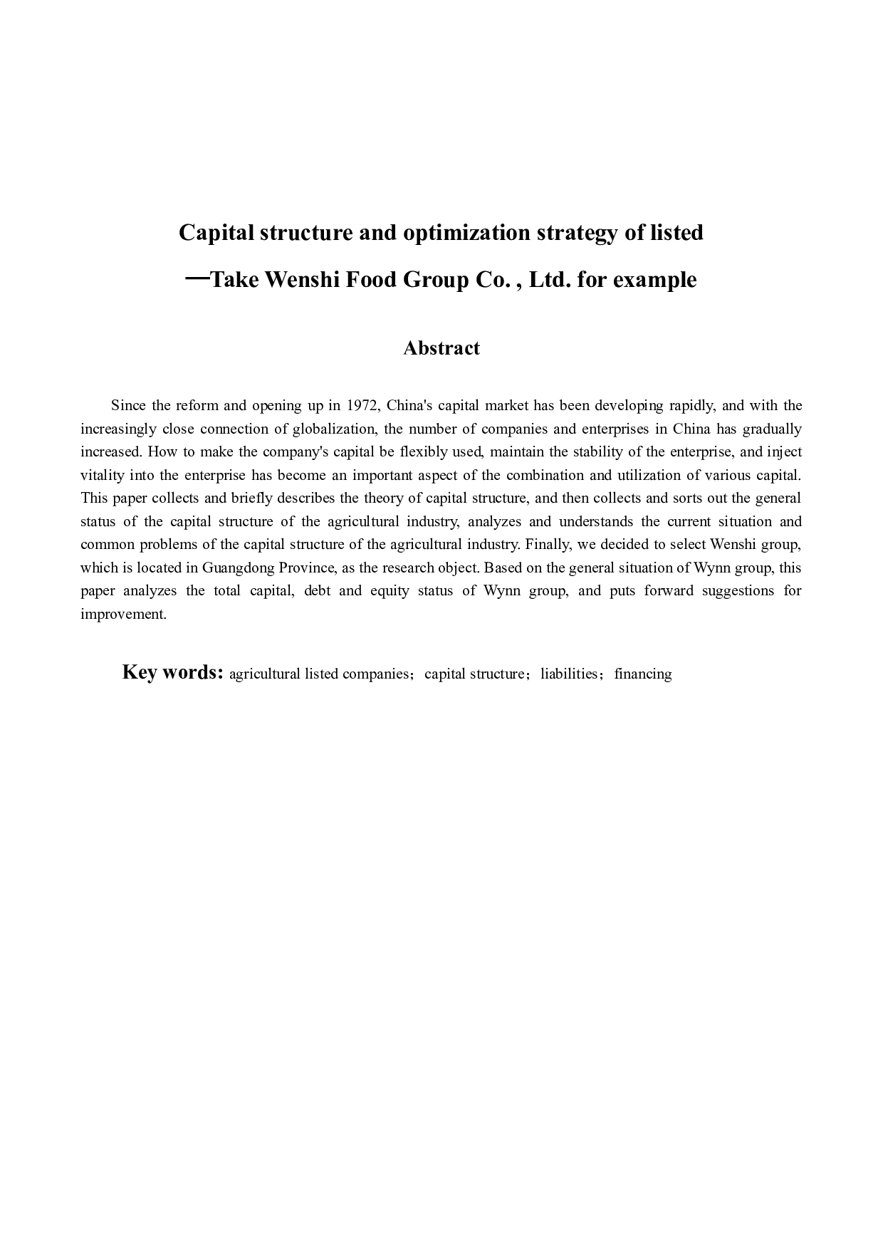 市公司的资本结构及优化策略&mdash;以温氏食品集团股份有限公司为例-11645字.docx 第2页
