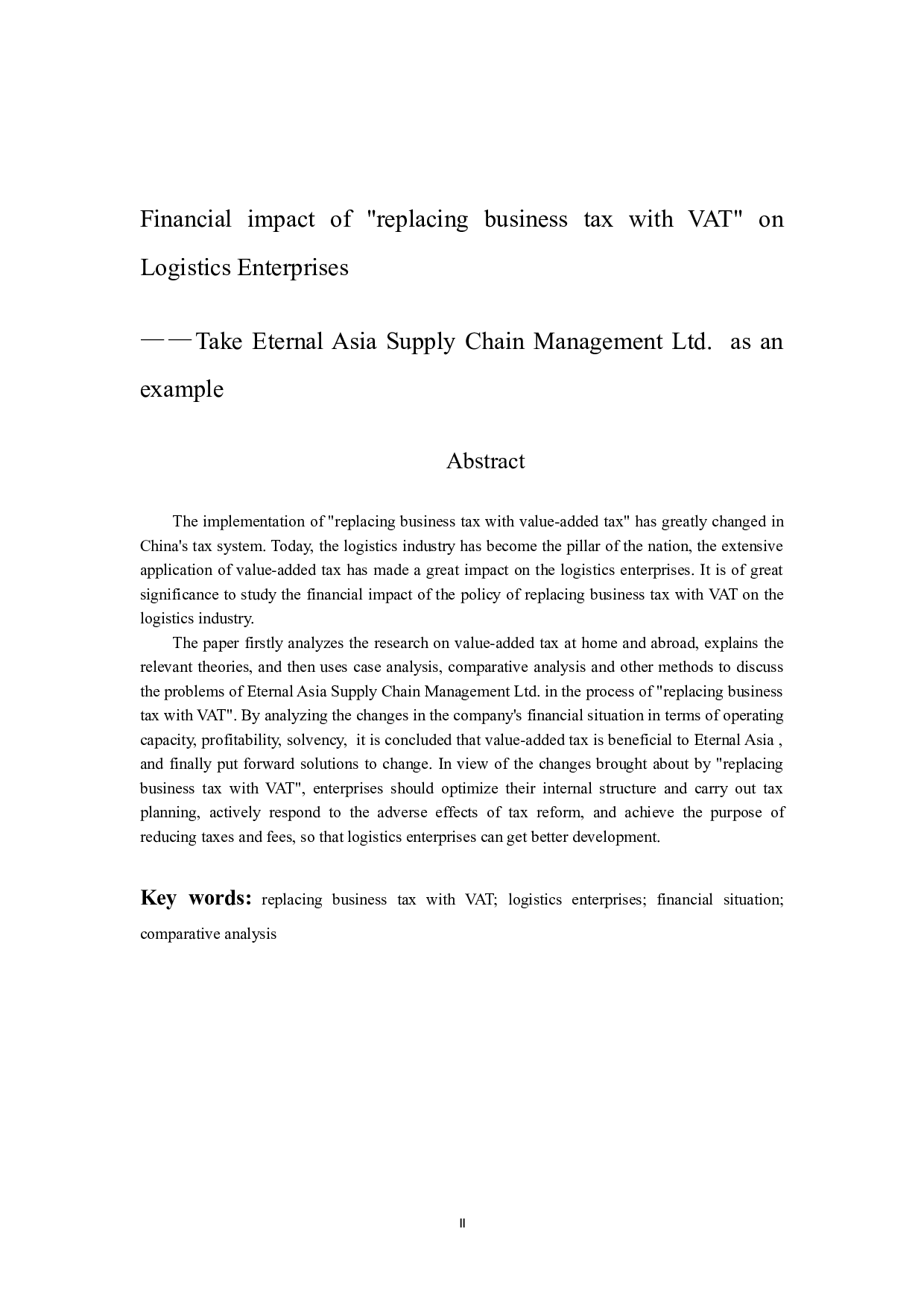 营改增对物流企业的财务影响-10978字.docx 第2页