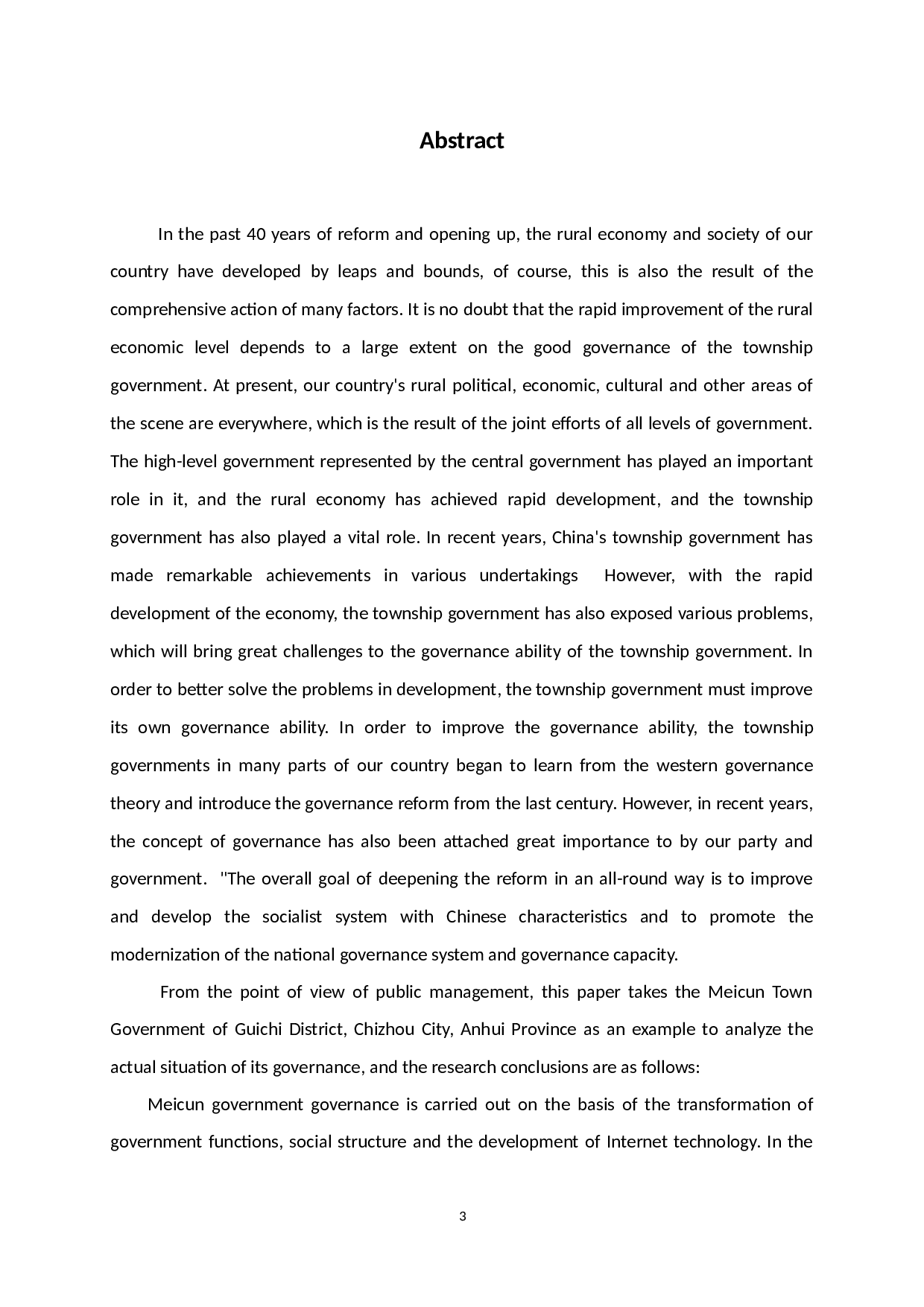 梅村镇政府治理能力现状、制约因素及分析研究-34899字.docx 第3页