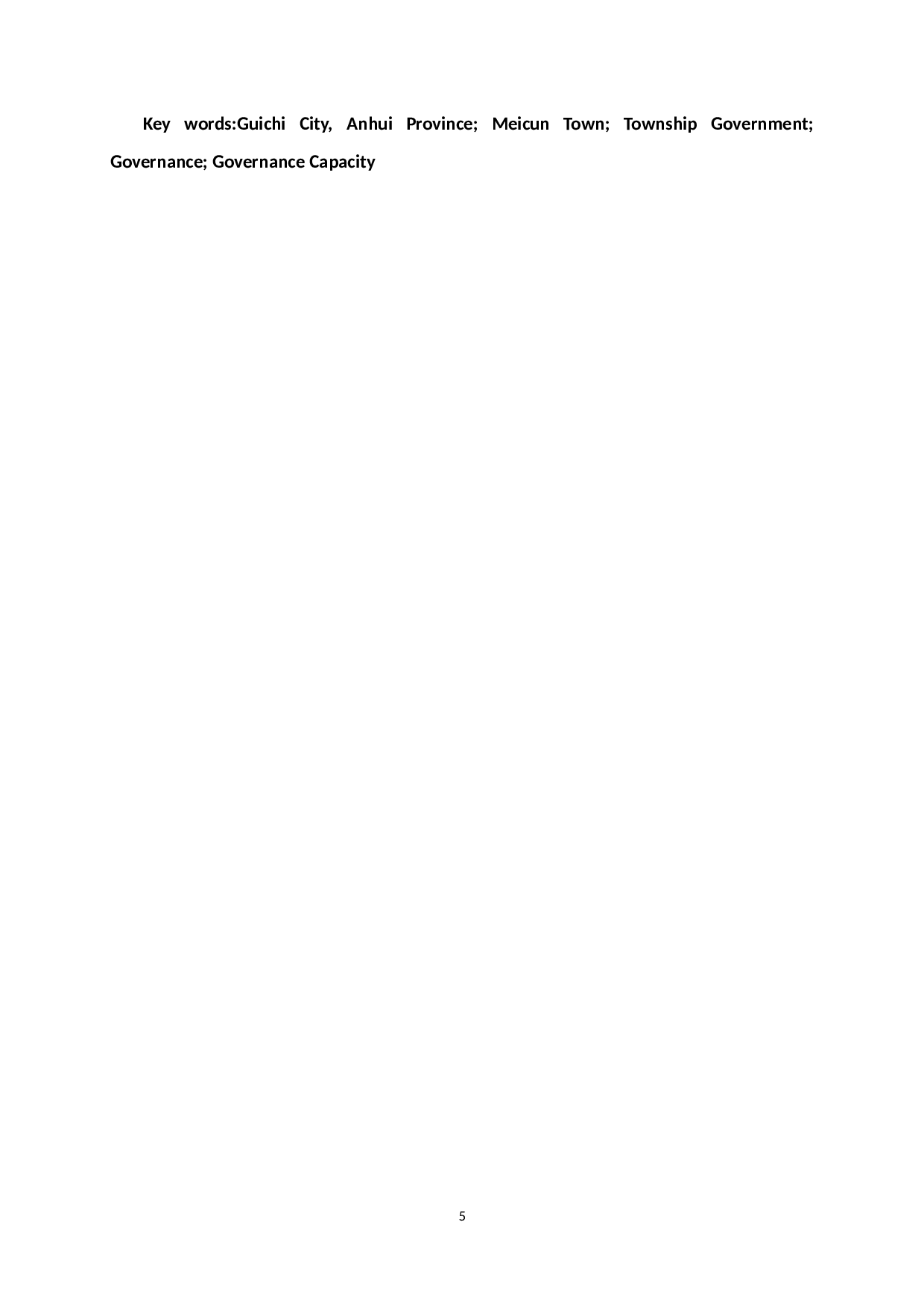 梅村镇政府治理能力现状、制约因素及分析研究-34899字.docx 第5页