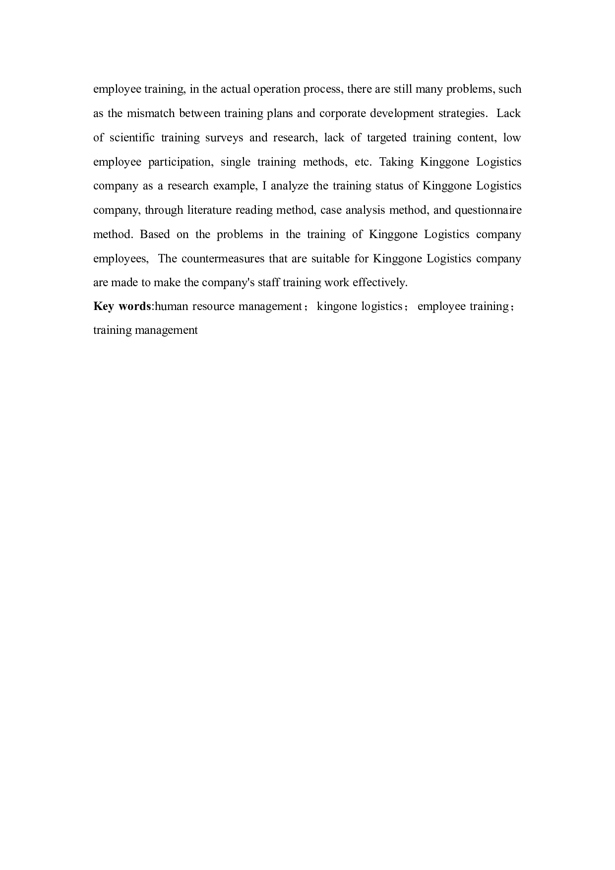 诚朗物流有限公司员工培训问题及对策研究-11483字.docx 第4页