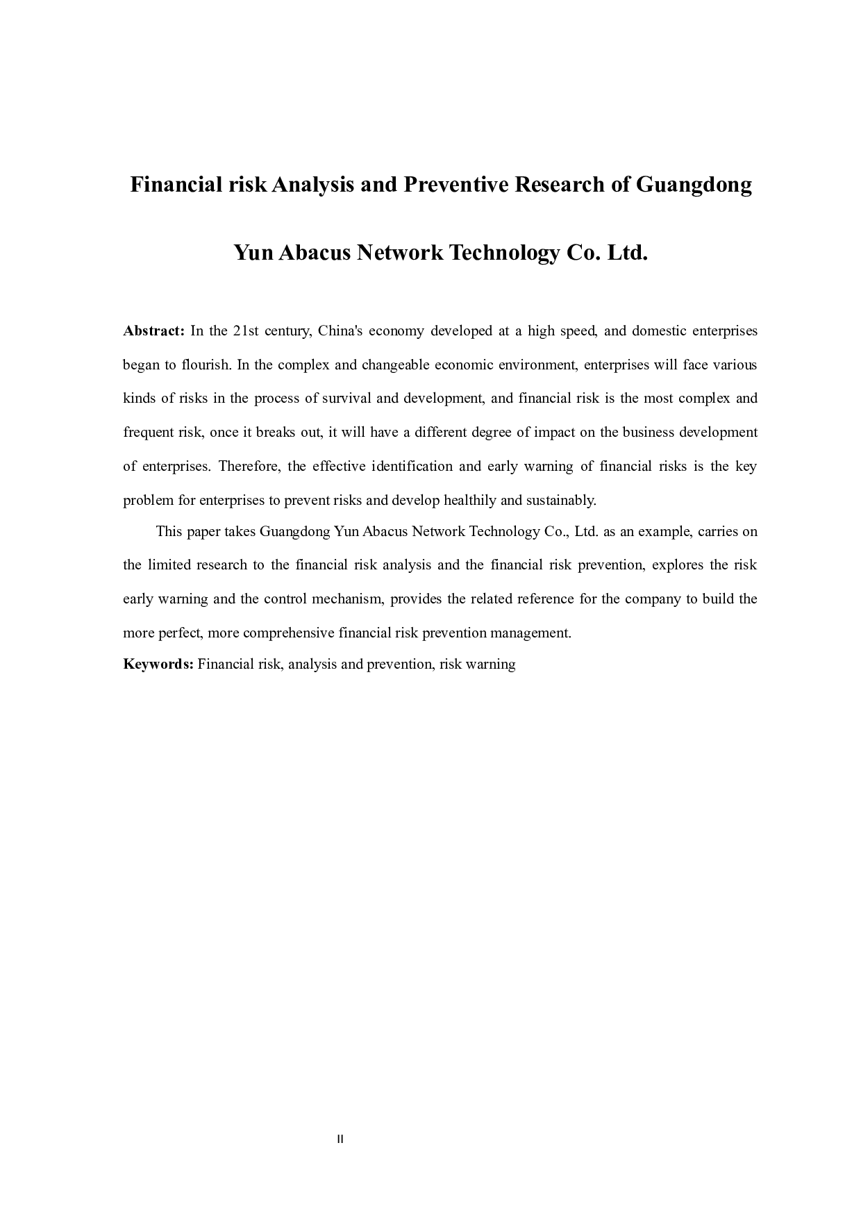 广东云算盘网络科技股份有限公司财务风险分析与防范研究-10346字.docx 第2页