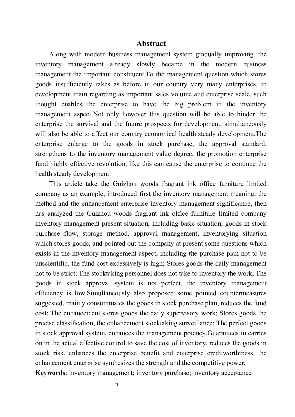 贵州森香墨办公家具有限公司存货管理存在的问题与对策-12156字.docx 第3页