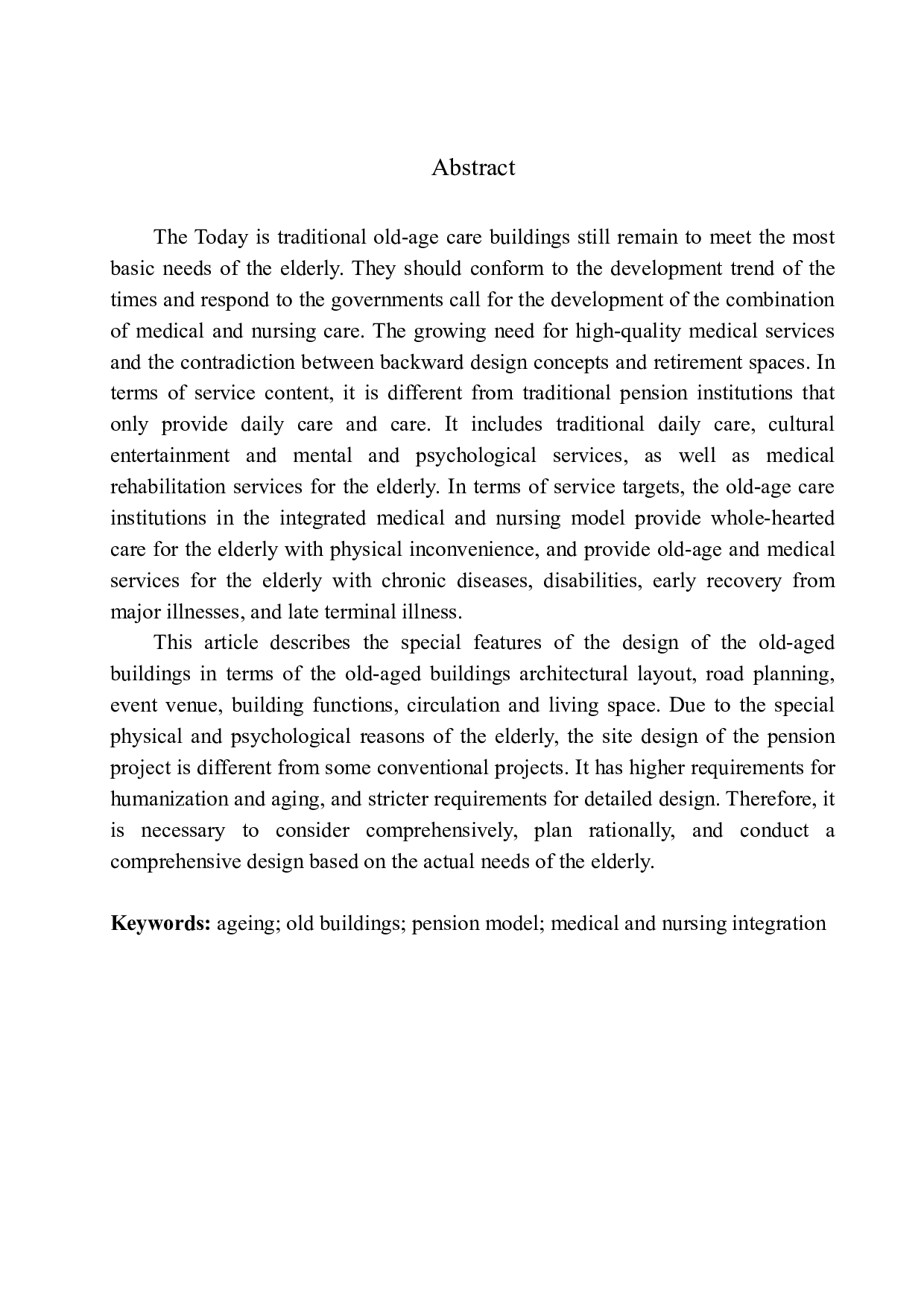 哈尔滨市松北区中山路康养中心建筑方案设计-12694字.docx 第3页