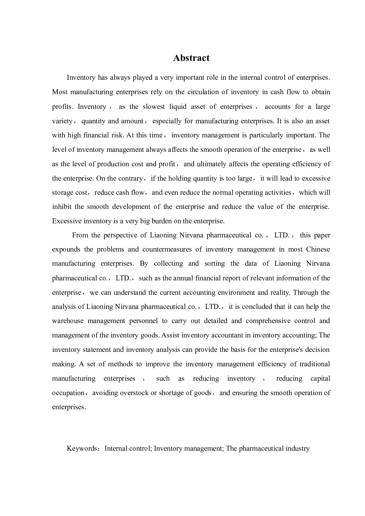 辽宁诺维诺制药股份有限公司存货管理存在的问题及对策-16617字.docx 第2页