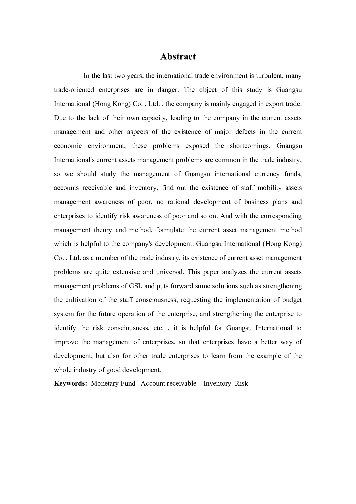 广塑国际流动资产管理问题探析-9761字.docx 第2页