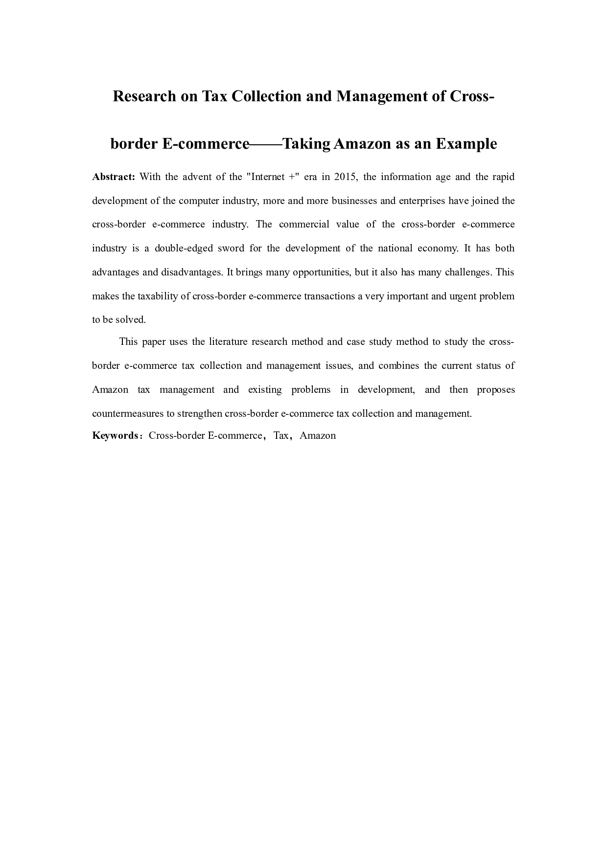 跨境电子商务税收征管问题研究&mdash;&mdash;以亚马逊为例-9936字.docx 第1页
