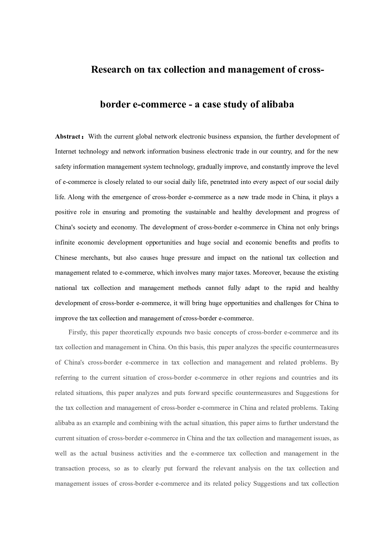 跨境电子商务税收征管问题研究一以阿里巴巴为例-13891字.docx 第1页