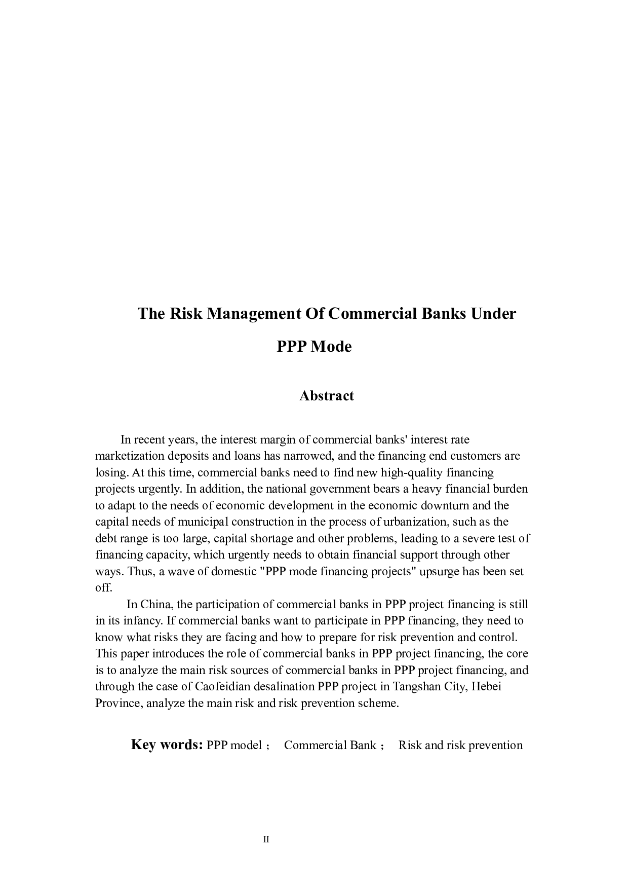 PPP模式下融资风险与防范分析&mdash;以商业银行为例-11191字.docx 第2页