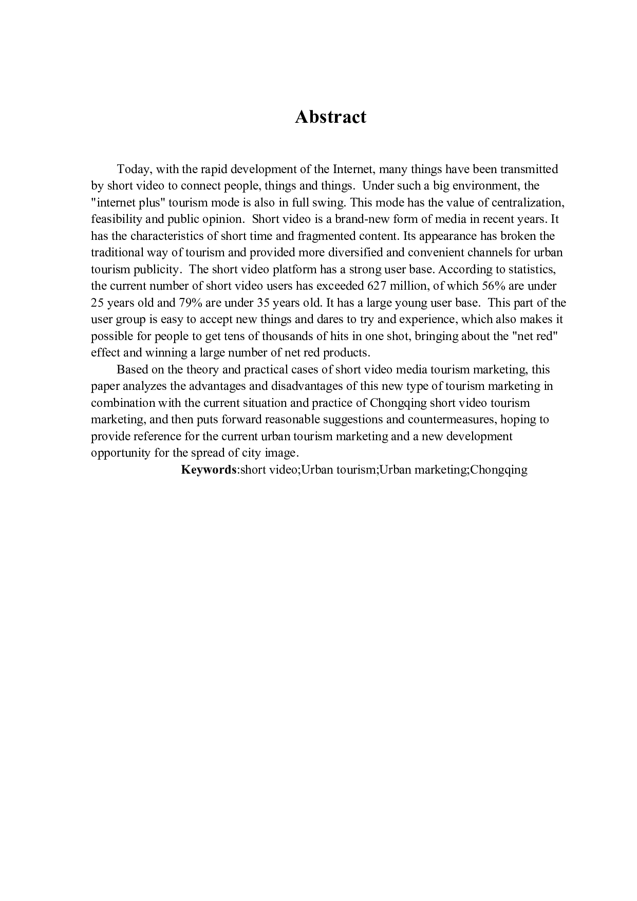 短视频对重庆旅游营销的应用研究-9375字.docx 第2页