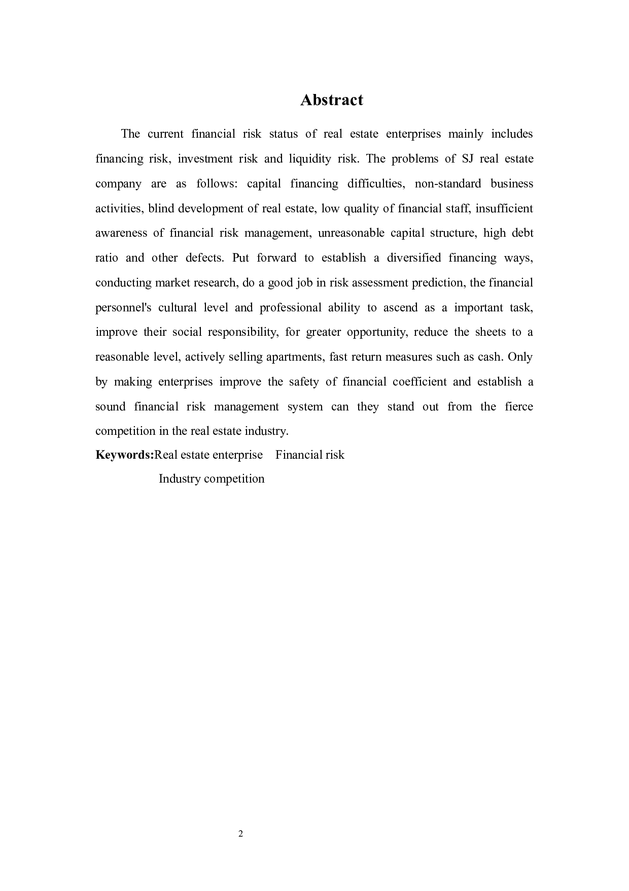 SJ公司财务风险管理分析及对策-9968字.docx 第2页