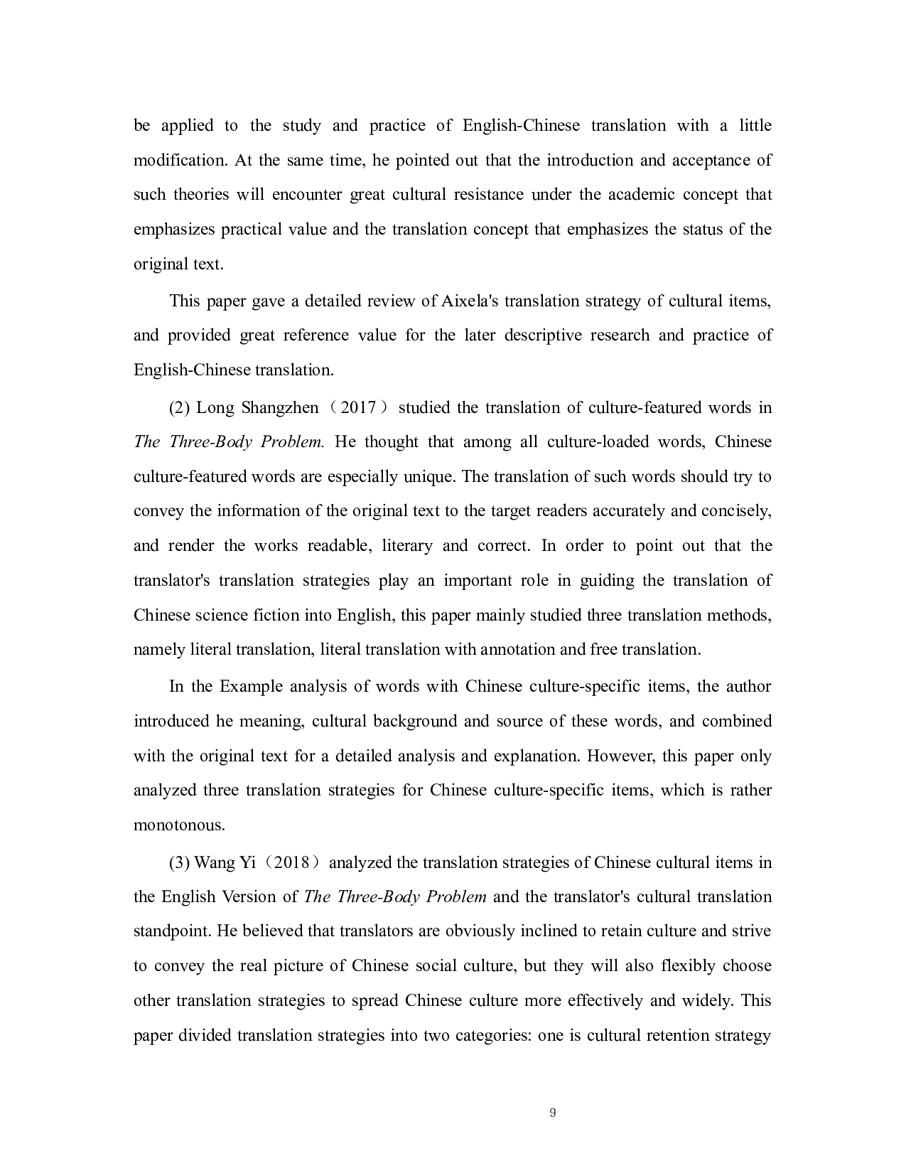 Study on the Translation Strategies of Culture-specific Items in The Three-Body Problem I-8085字.docx 第10页