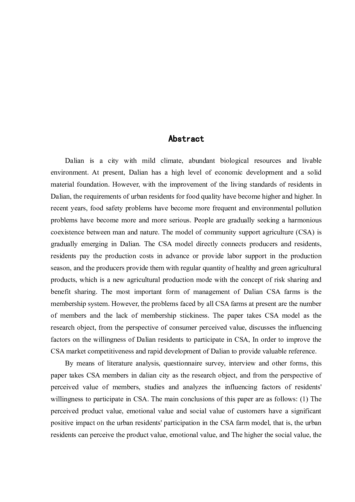 关于大连市居民社区支持农业项目参与意愿的调研报告-28158字.docx 第2页