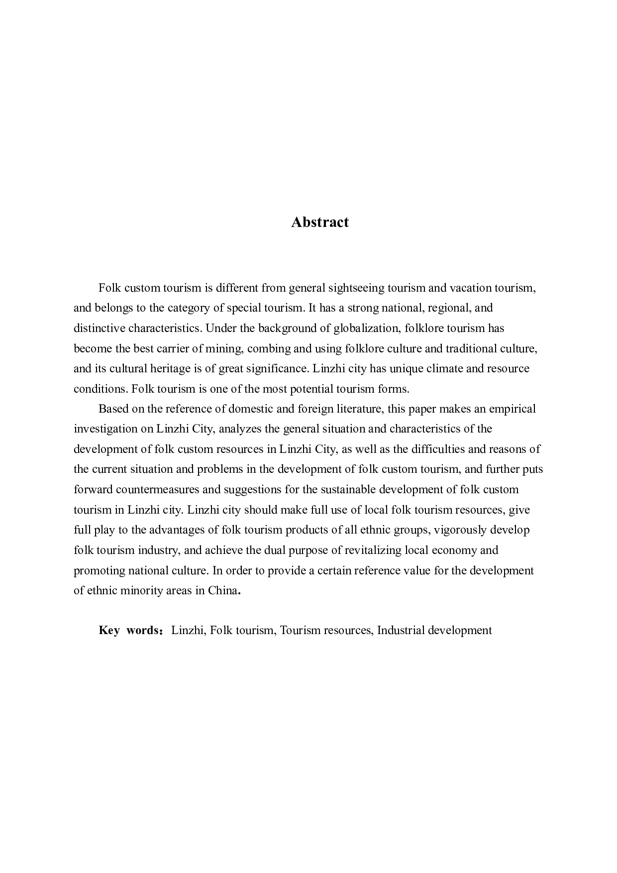 西藏特色民俗旅游产业发展问题研究&mdash;&mdash;以西藏林芝为例-19001字.docx 第2页