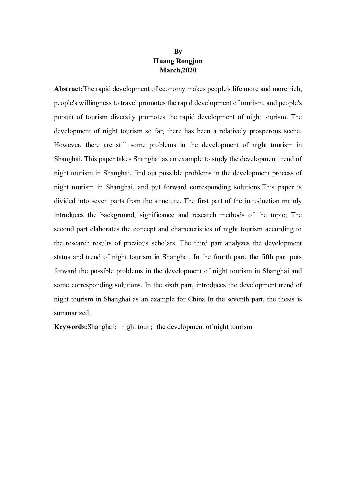 论夜间旅游的发展趋势&mdash;&mdash;以上海为例-10401字.docx 第4页