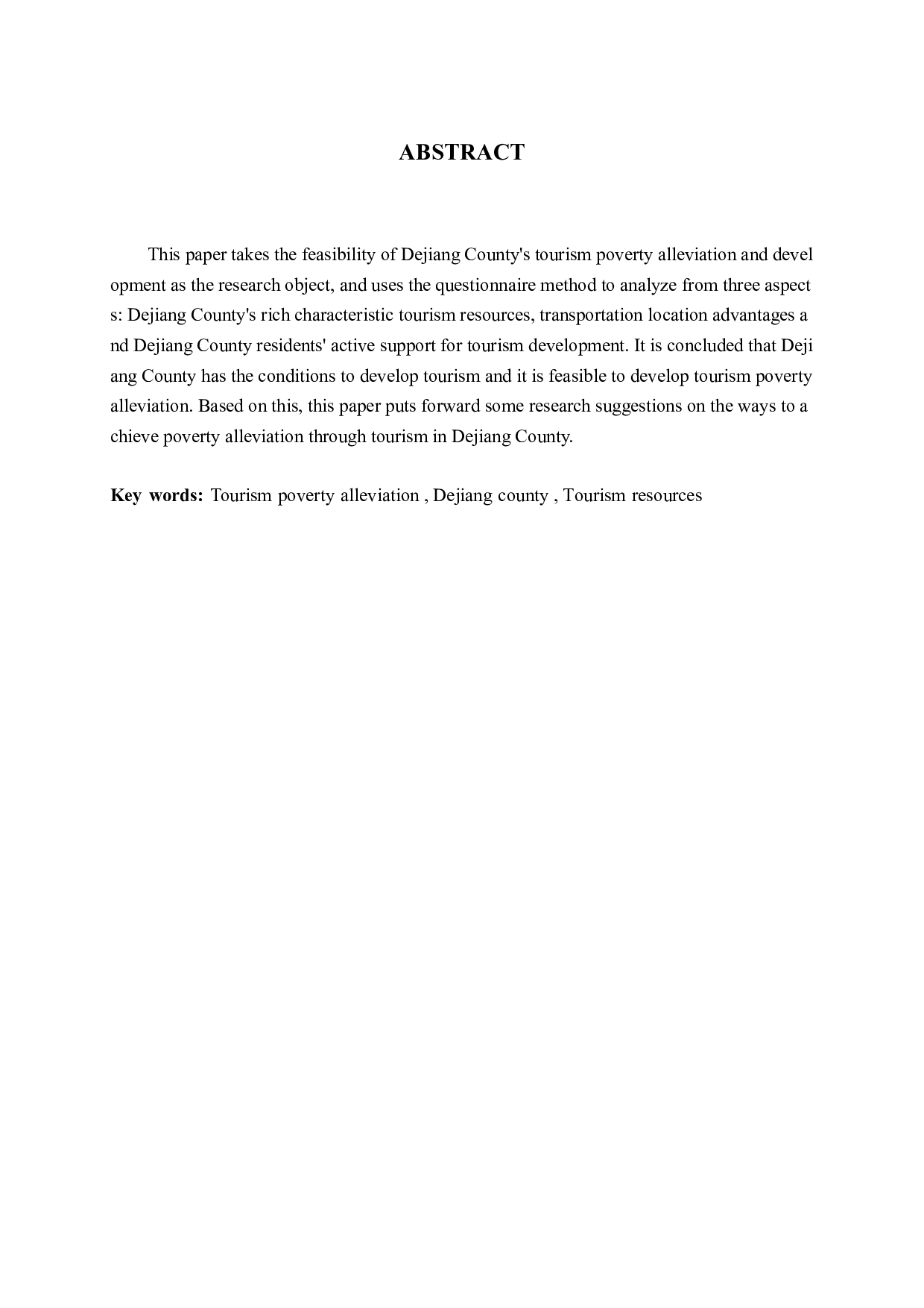 贵州德江县旅游扶贫开发的可行性研究-13838字.docx 第2页