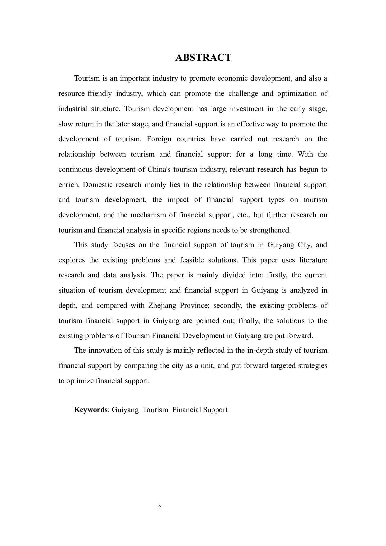 贵阳市旅游业发展金融支持策略分析-11081字.docx 第2页
