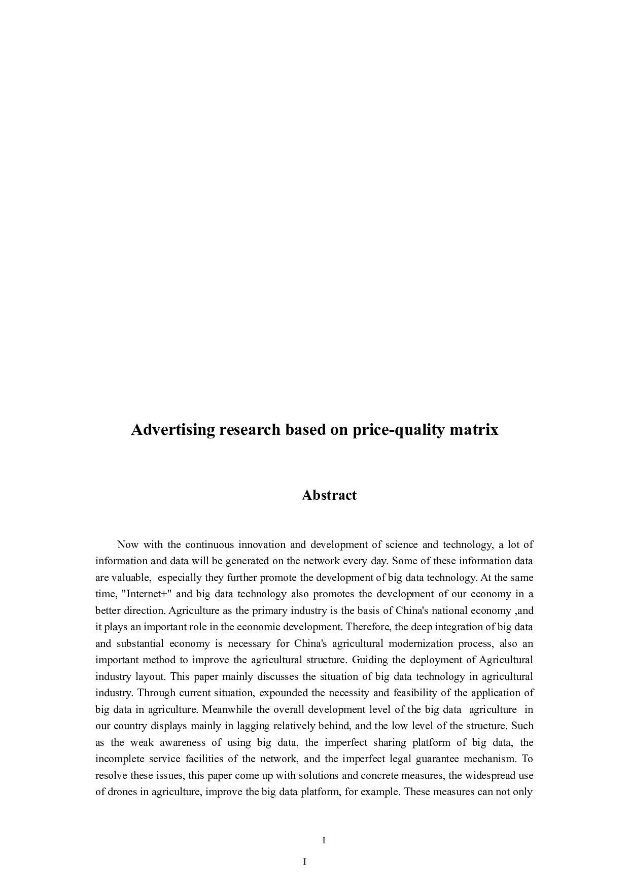 大数据与实体经济深度融合问题研究&mdash;&mdash;大数据在农业的应用-8767字.docx 第2页