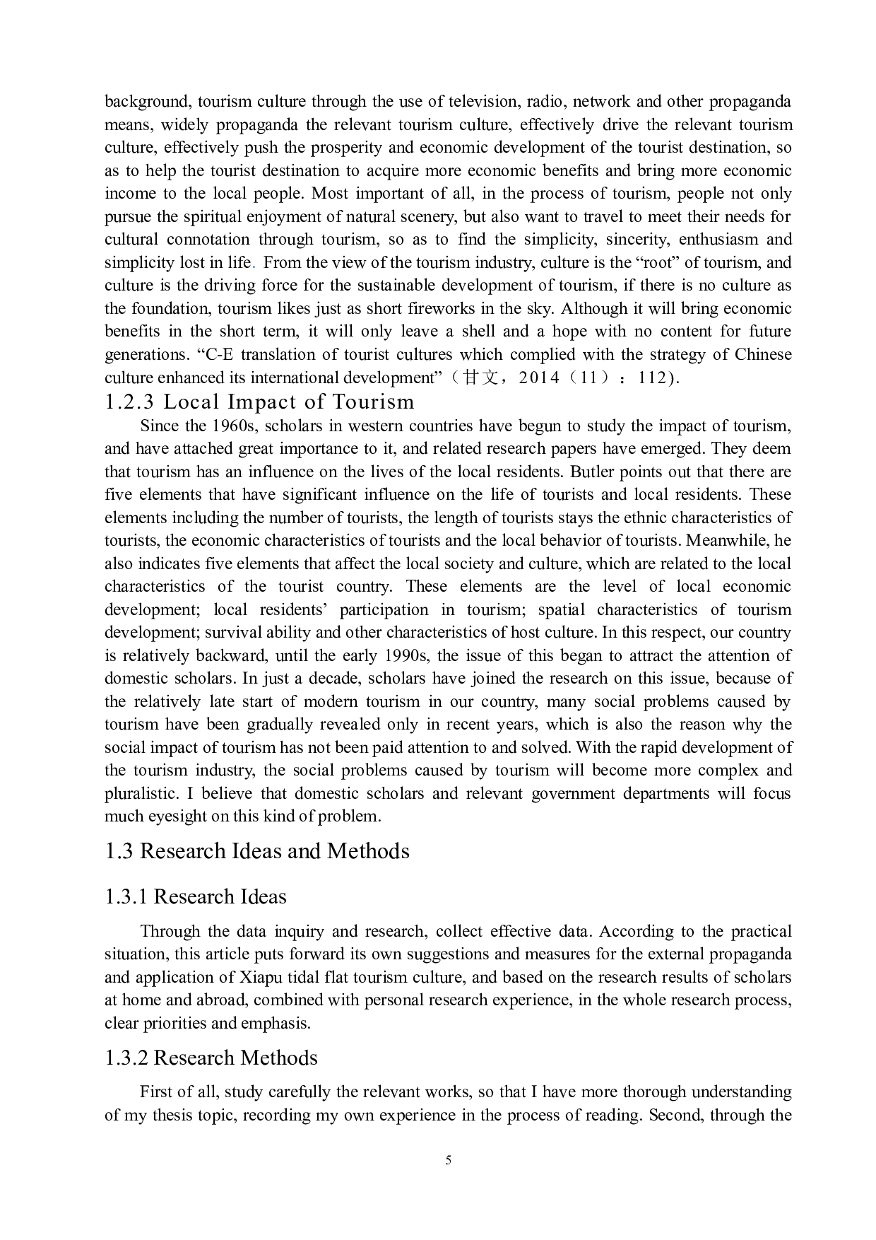 霞浦滩涂旅游文化的对外宣传手段及应用-5599字.docx 第6页