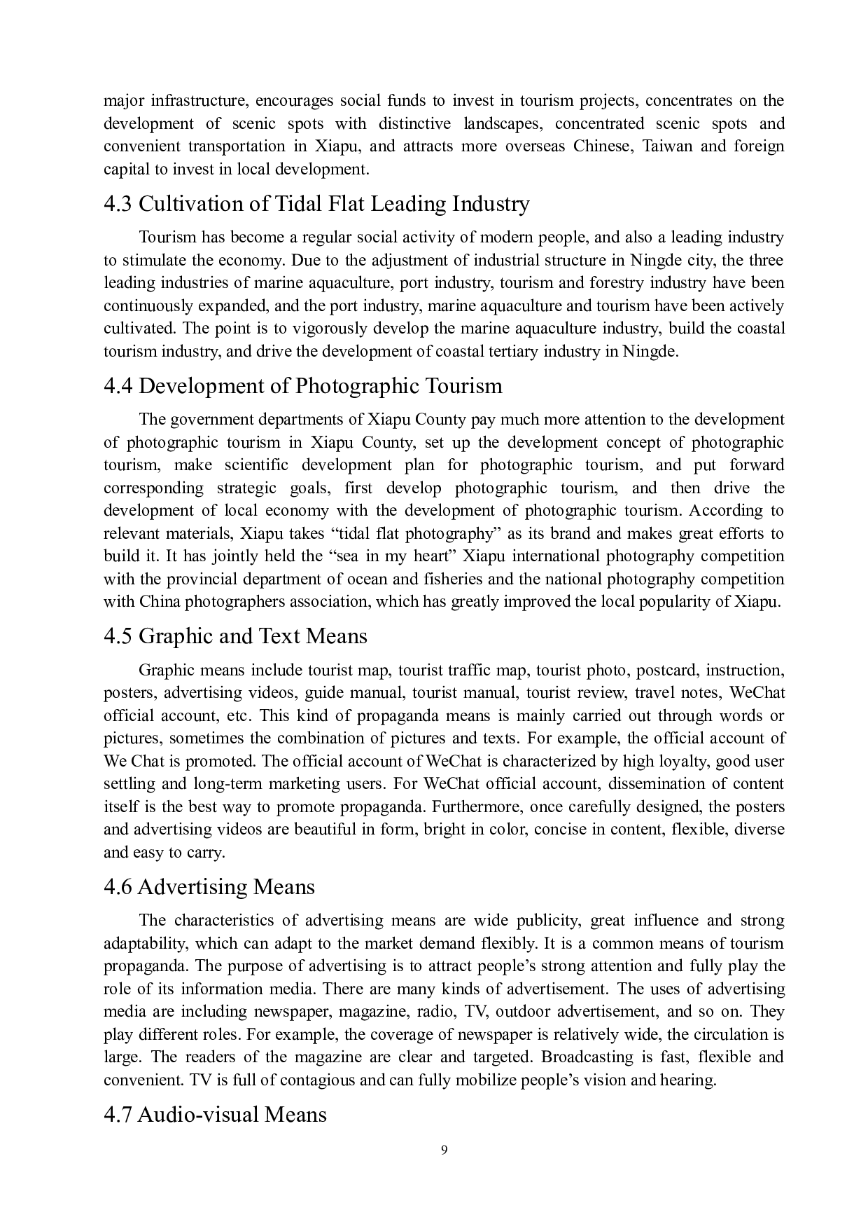 霞浦滩涂旅游文化的对外宣传手段及应用-5599字.docx 第10页