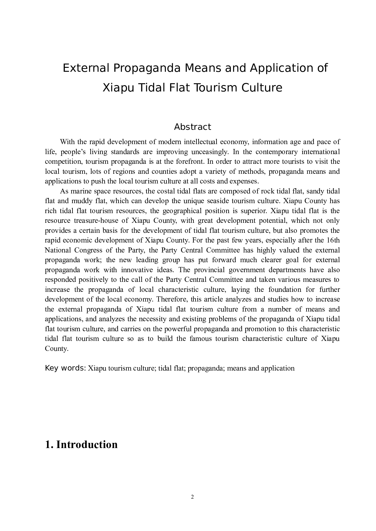 霞浦滩涂旅游文化的对外宣传手段及应用-5599字.docx 第3页