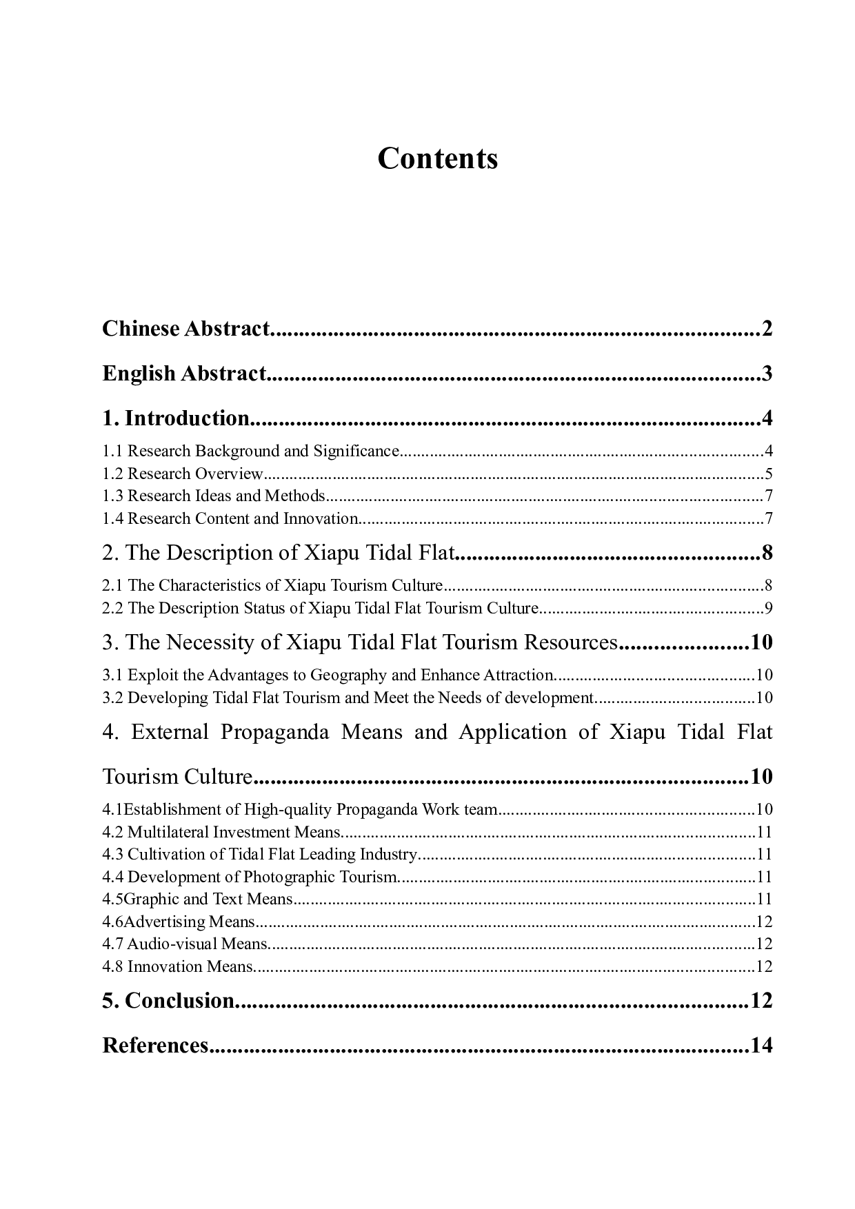 霞浦滩涂旅游文化的对外宣传手段及应用-5599字.docx 第1页