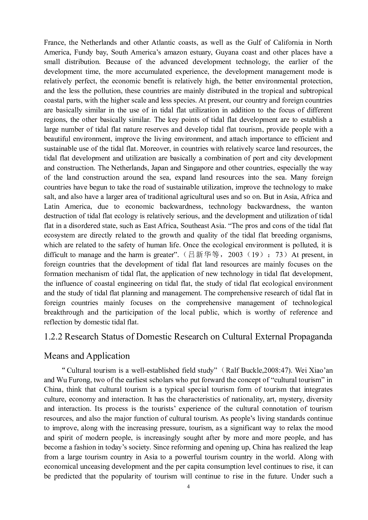 霞浦滩涂旅游文化的对外宣传手段及应用-5599字.docx 第5页