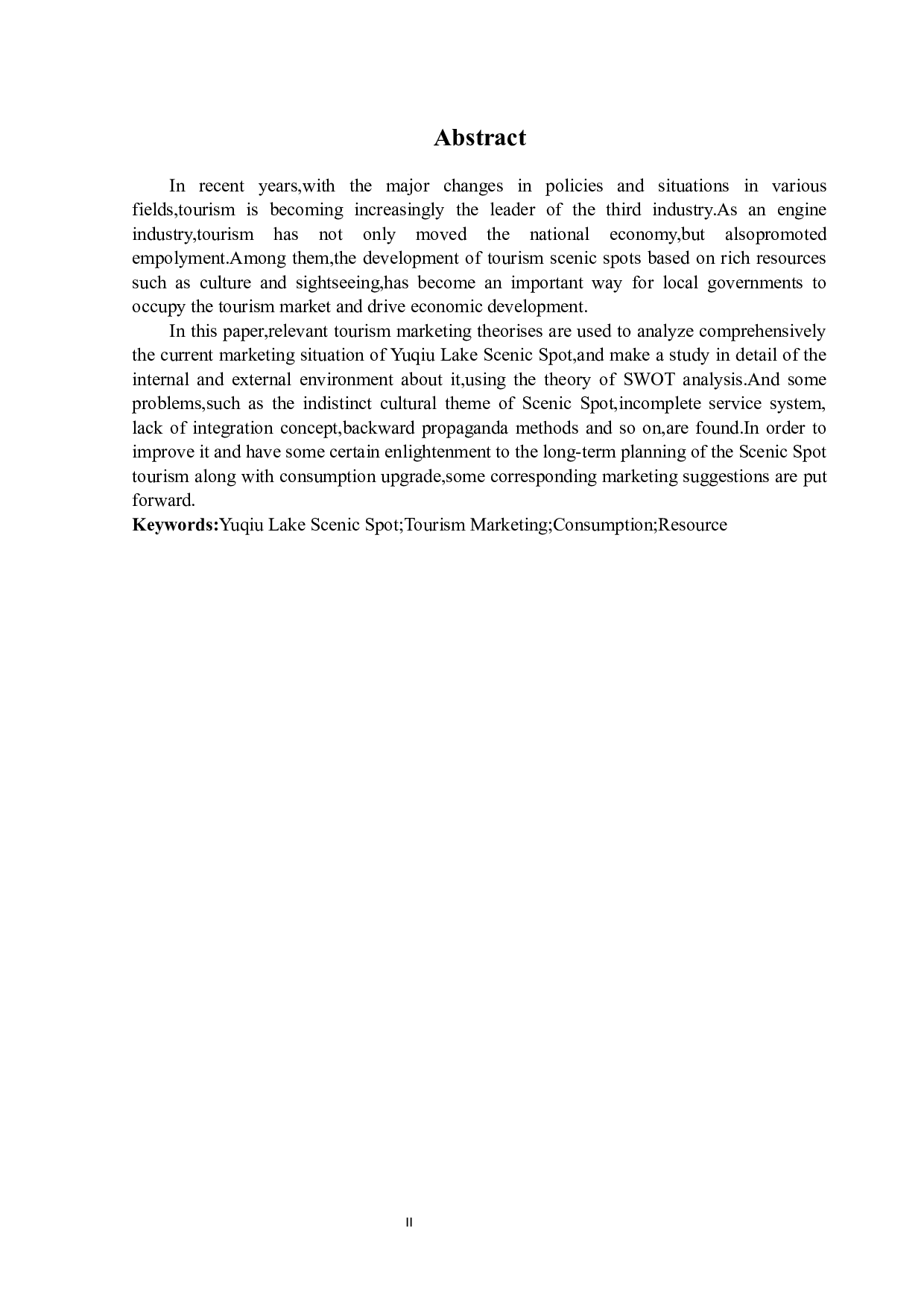 高唐鱼邱湖景区营销策略-11539字.docx 第2页