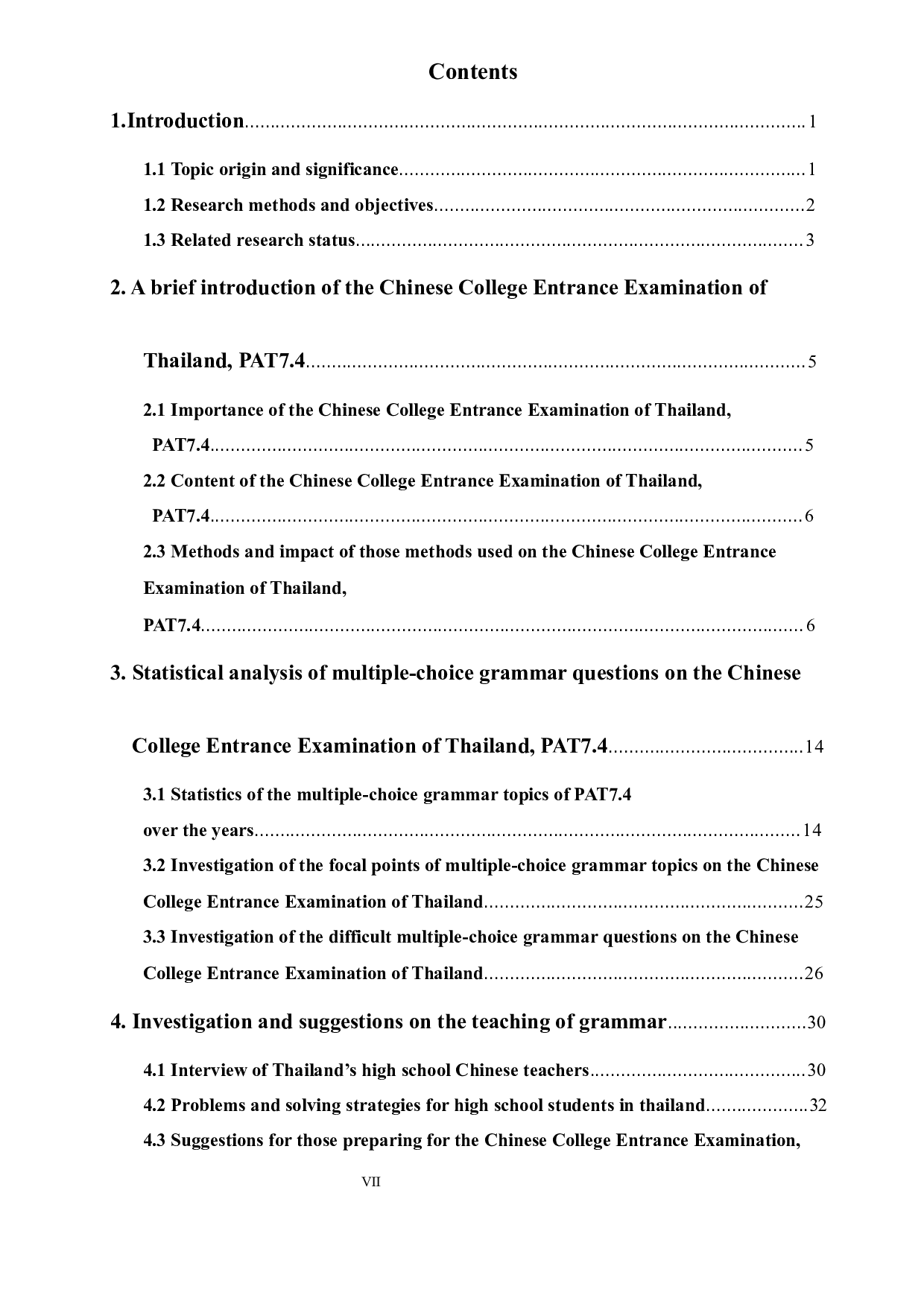 泰国历年中文高考(PAT7.4)语法题-31588字.docx 第5页