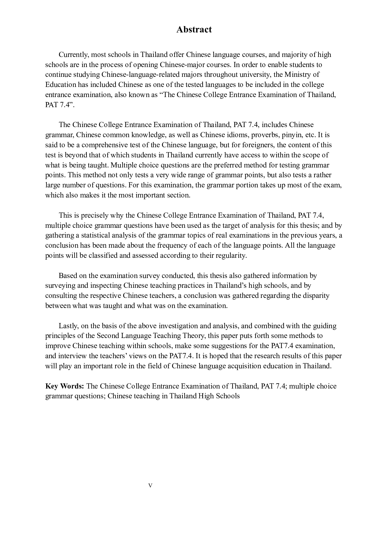 泰国历年中文高考(PAT7.4)语法题-31588字.docx 第3页