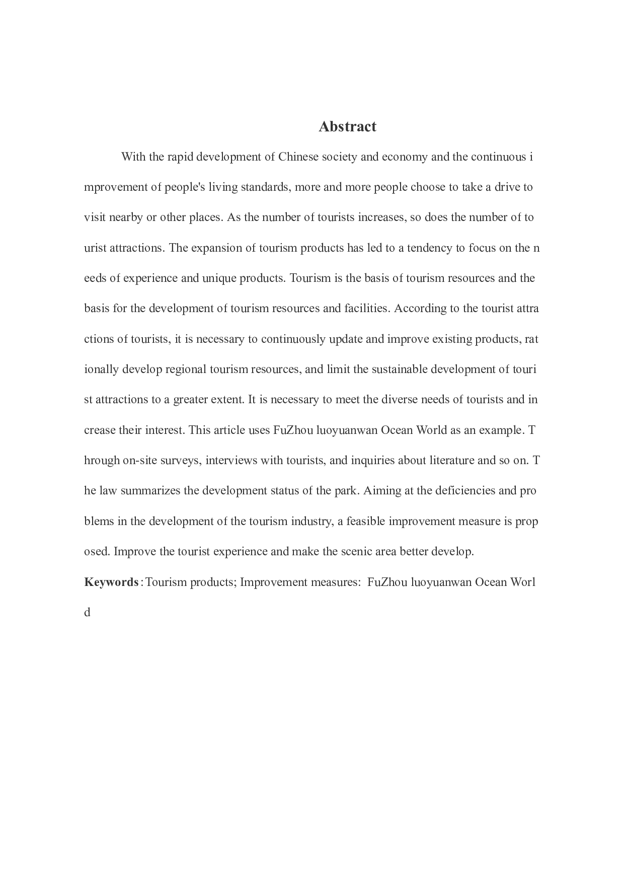 《罗源湾海洋世界产品开发现状及发展对策研究》-9583字.docx 第3页