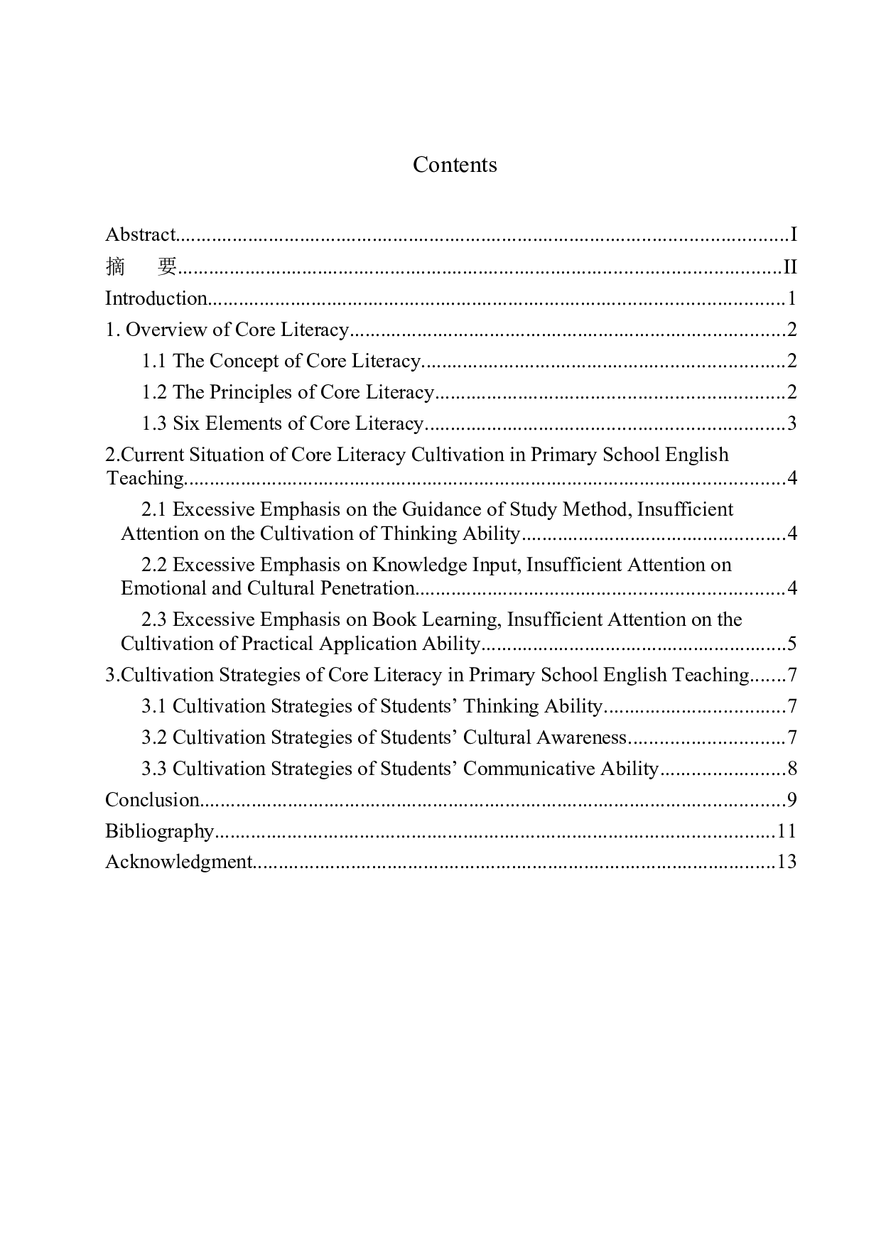 小学英语教学中基本素养培养策略研究-4287字.docx 第1页