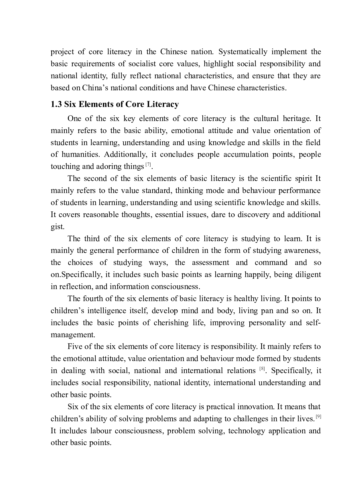 小学英语教学中基本素养培养策略研究-4287字.docx 第6页