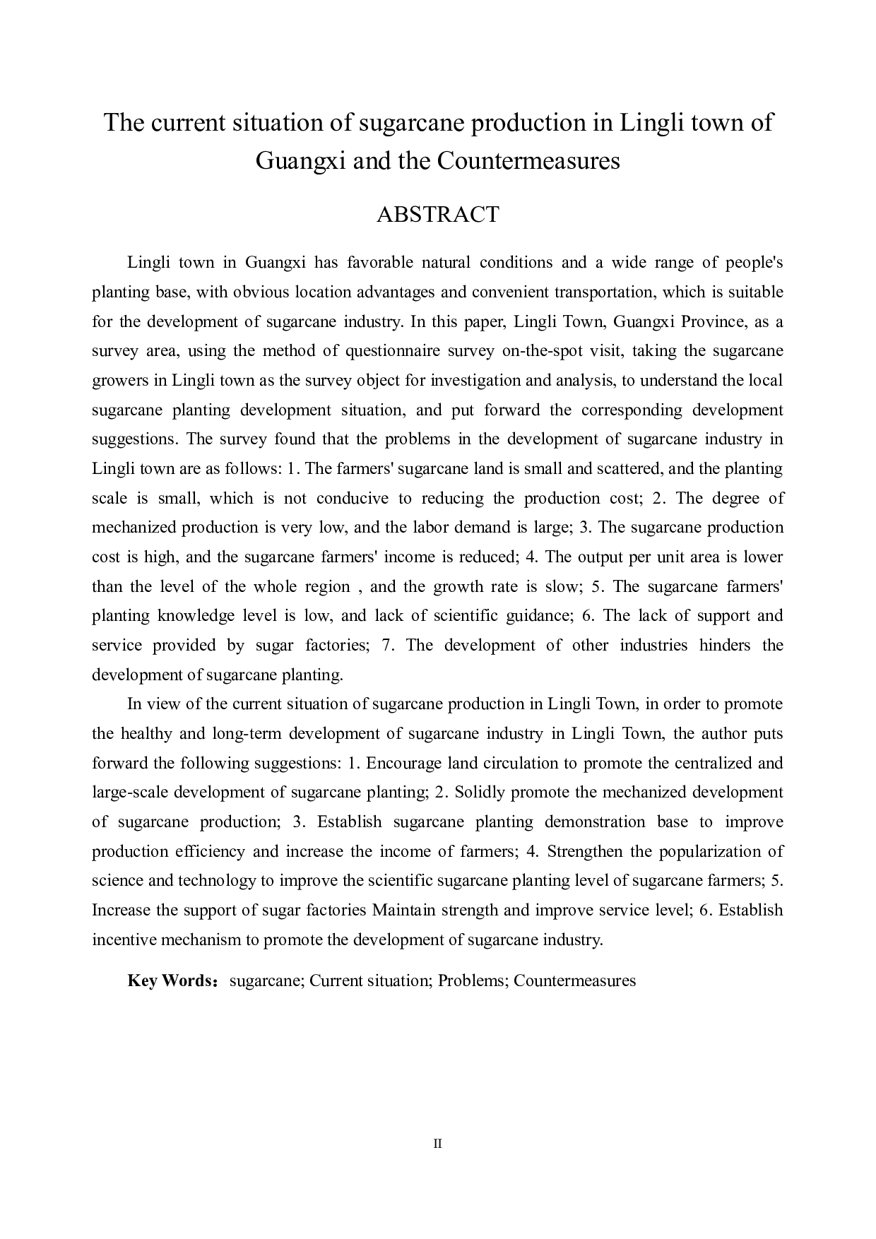广西伶俐镇甘蔗种植现状及对策建议-14126字.docx 第2页