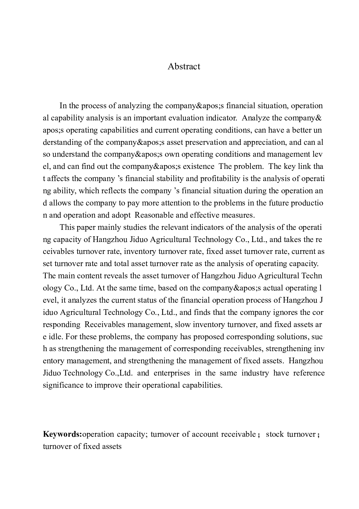 杭州吉朵农业科技有限公司营运能力分析-10478字.docx 第2页