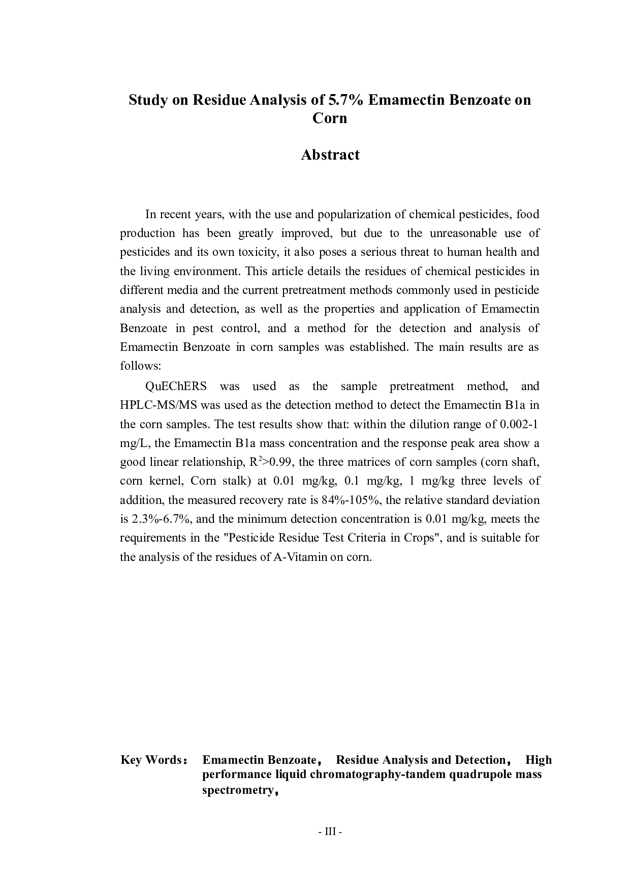 甲氨基阿维菌素苯甲酸盐水分散粒剂在玉米上的残留分析研究-20589字.docx 第3页