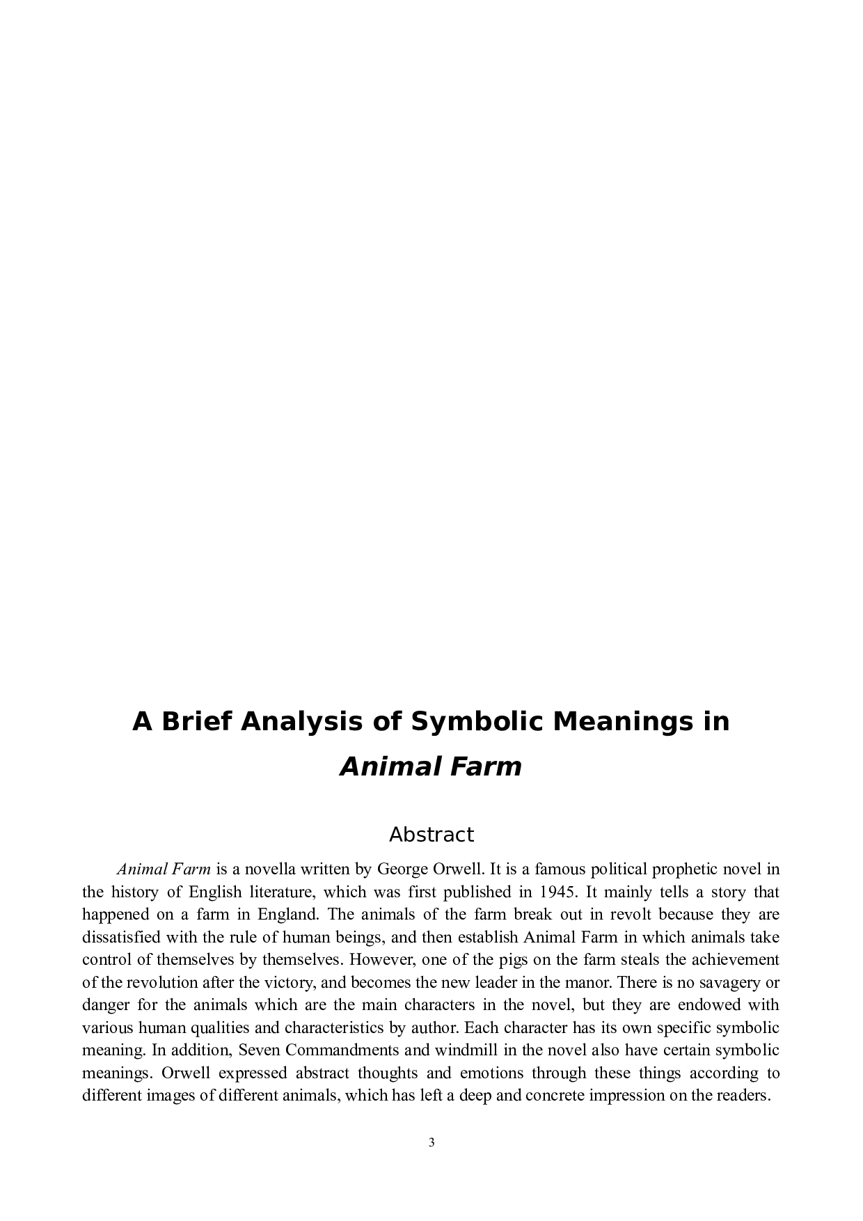 浅析《动物庄园》中的象征意义-6273字.docx 第3页
