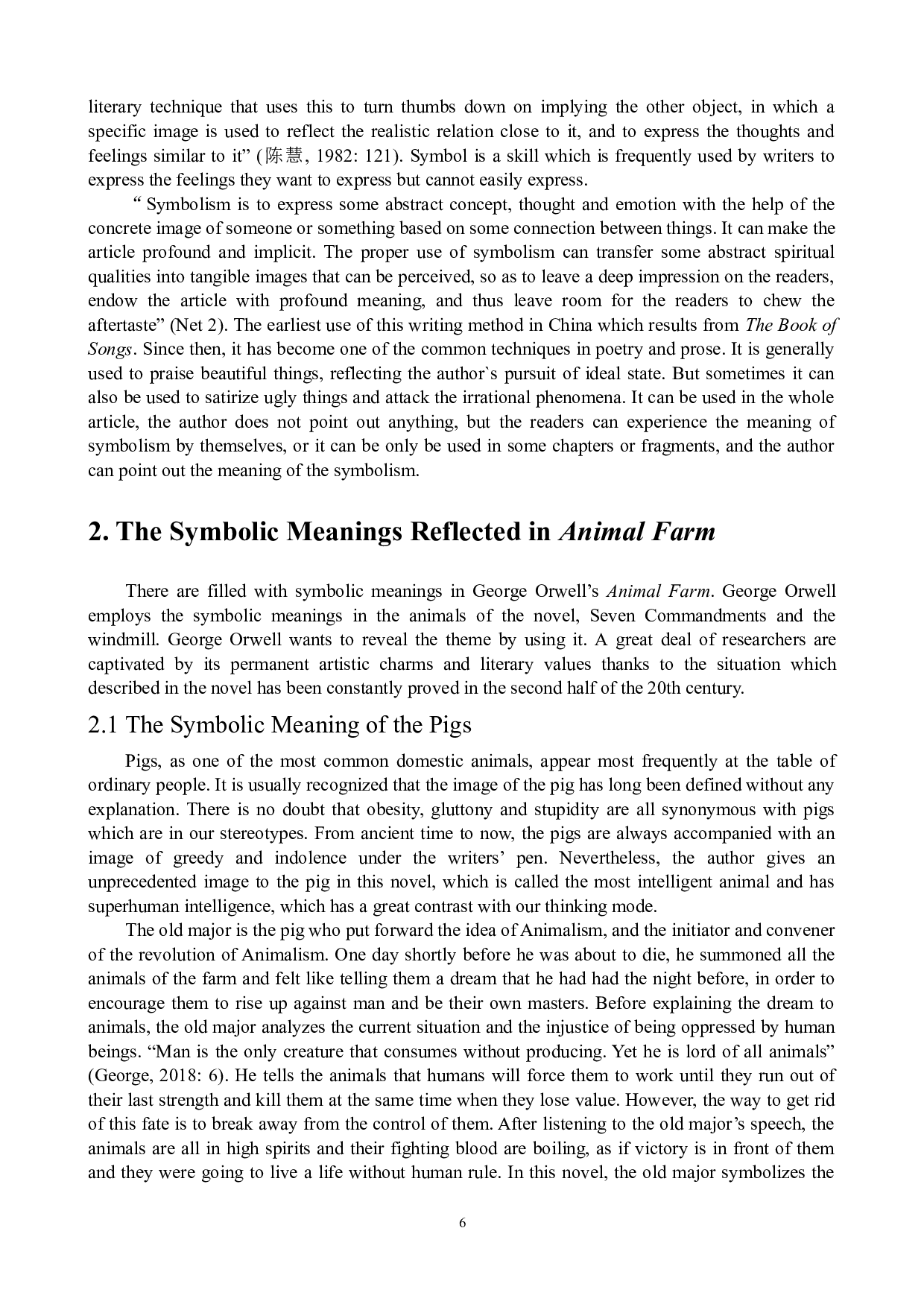 浅析《动物庄园》中的象征意义-6273字.docx 第6页