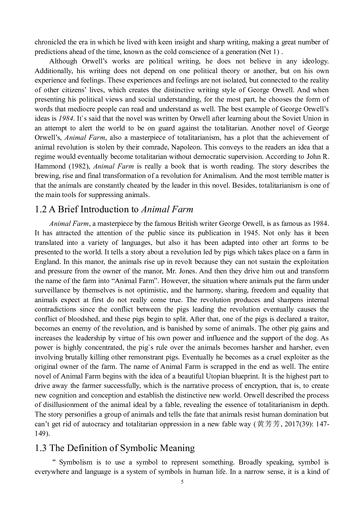 浅析《动物庄园》中的象征意义-6273字.docx 第5页