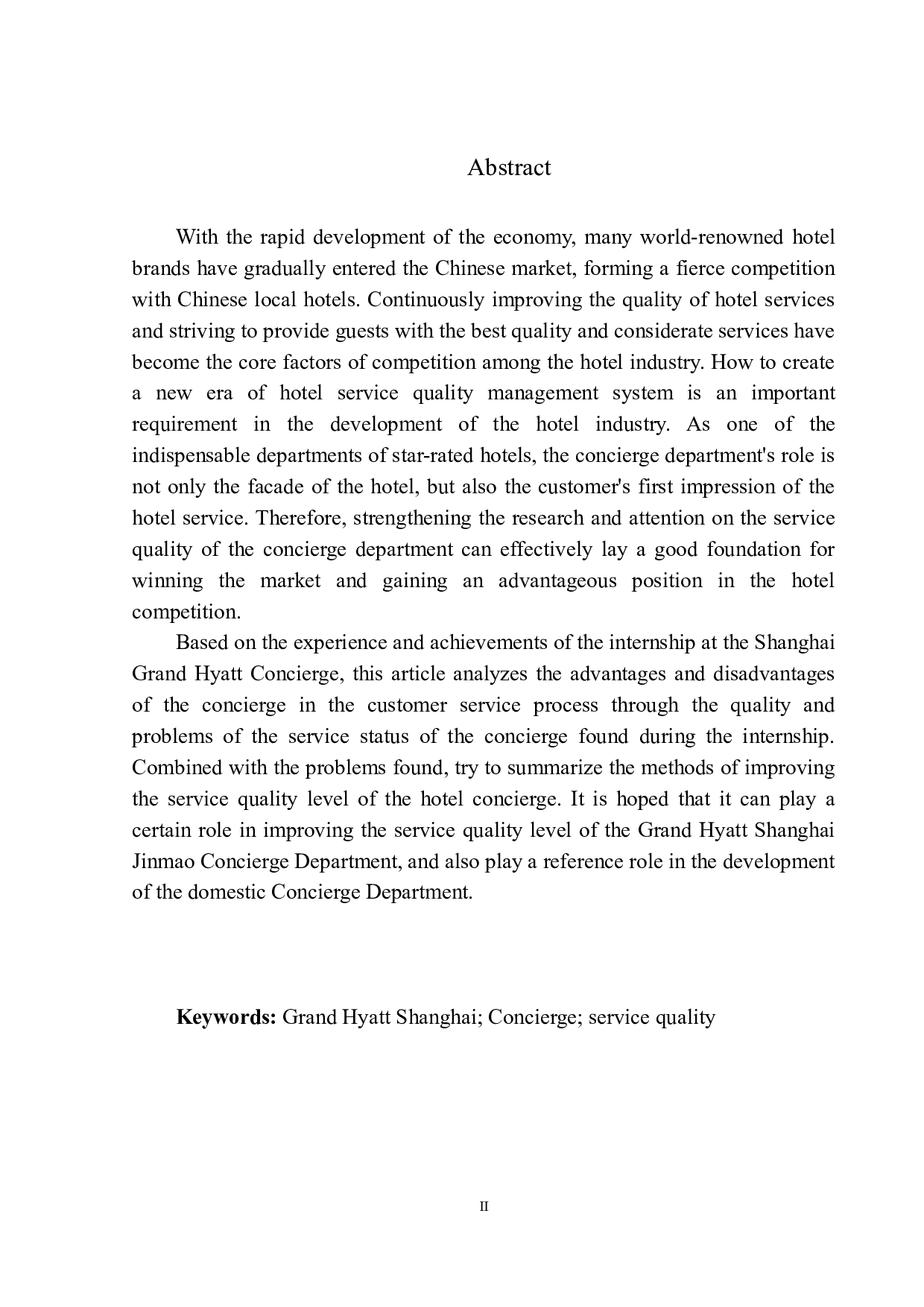 上海金茂君悦礼宾部服务现状与对策探析-9034字.docx 第3页