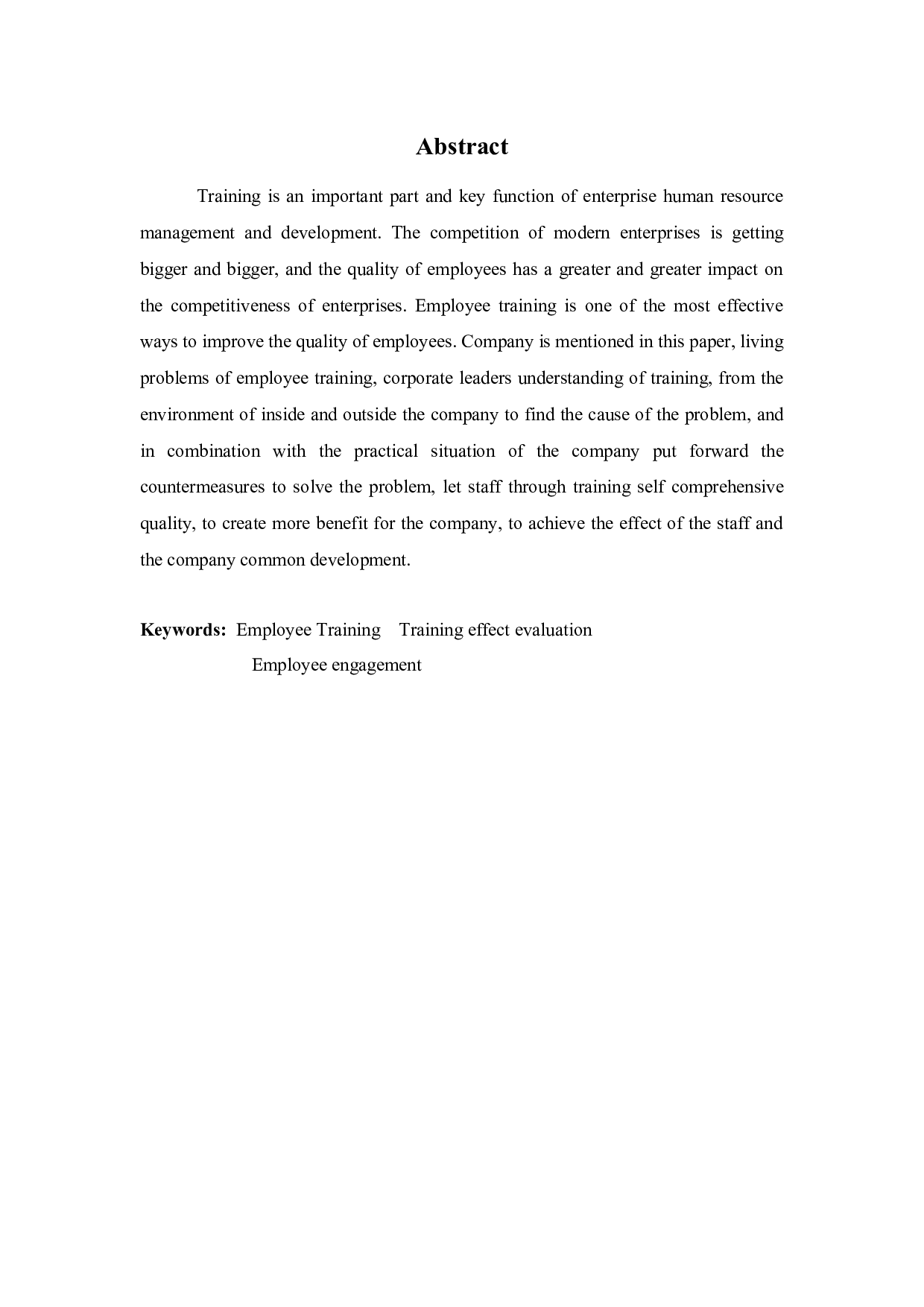 住润汽车部品有限公司员工培训问题及对策分析-8104字.docx 第2页