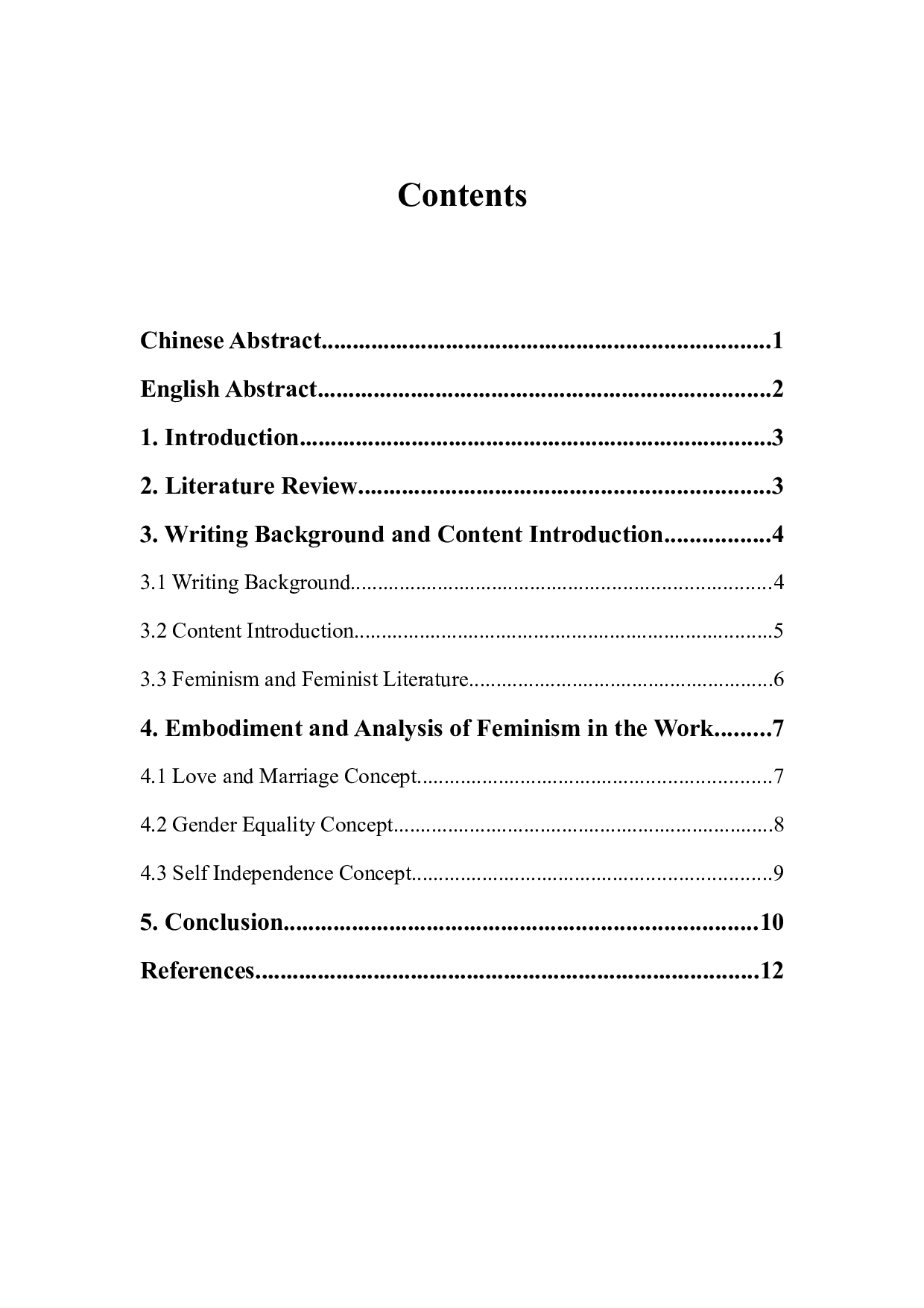 浅析《小妇人》中的女性主义-4931字.docx 第1页