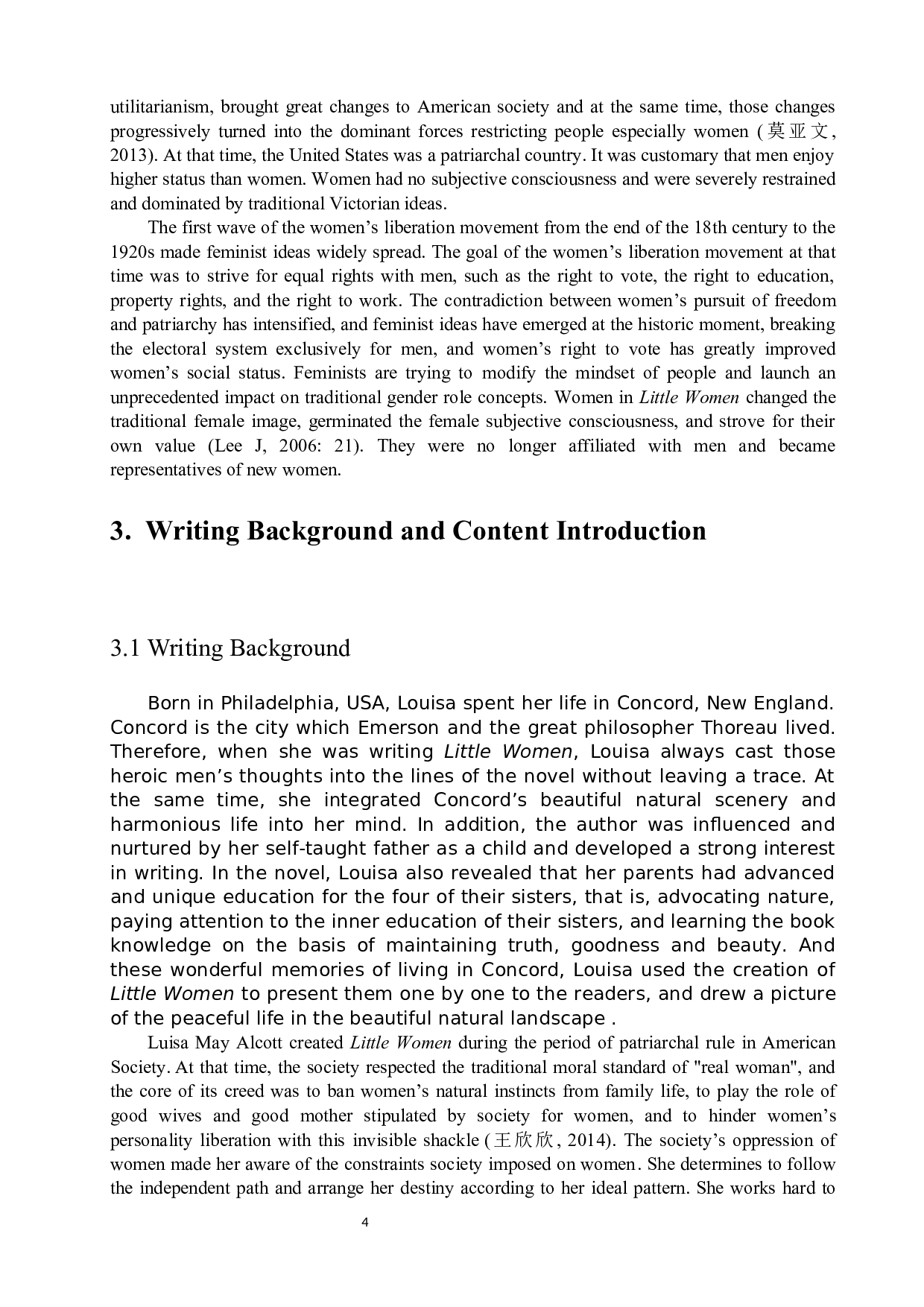 浅析《小妇人》中的女性主义-4931字.docx 第5页