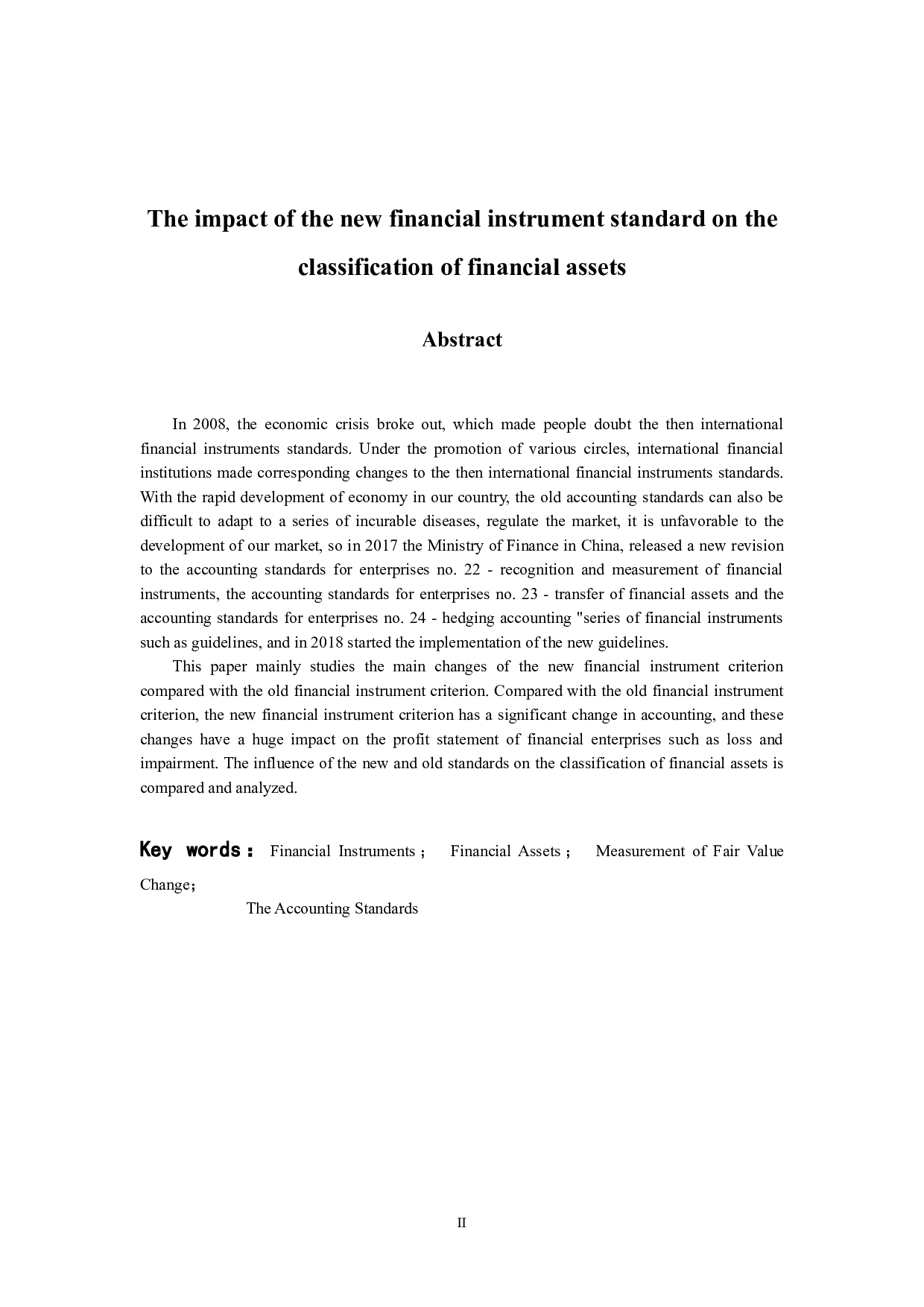 &mdash;新金融工具准则对金融资产分类计量的影响-11680字.docx 第3页