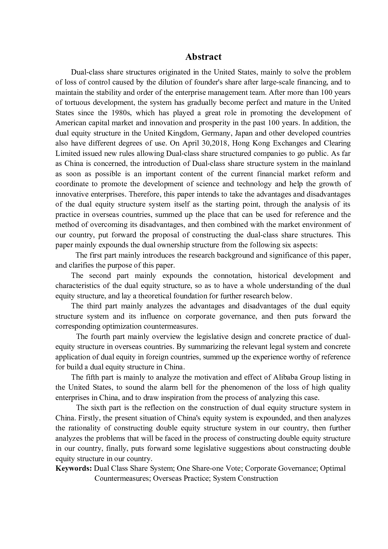 &lsquo;&rsquo;双重股权结构制度研究&lsquo;&rsquo;定稿；钟汇怡-31500字.docx 第2页