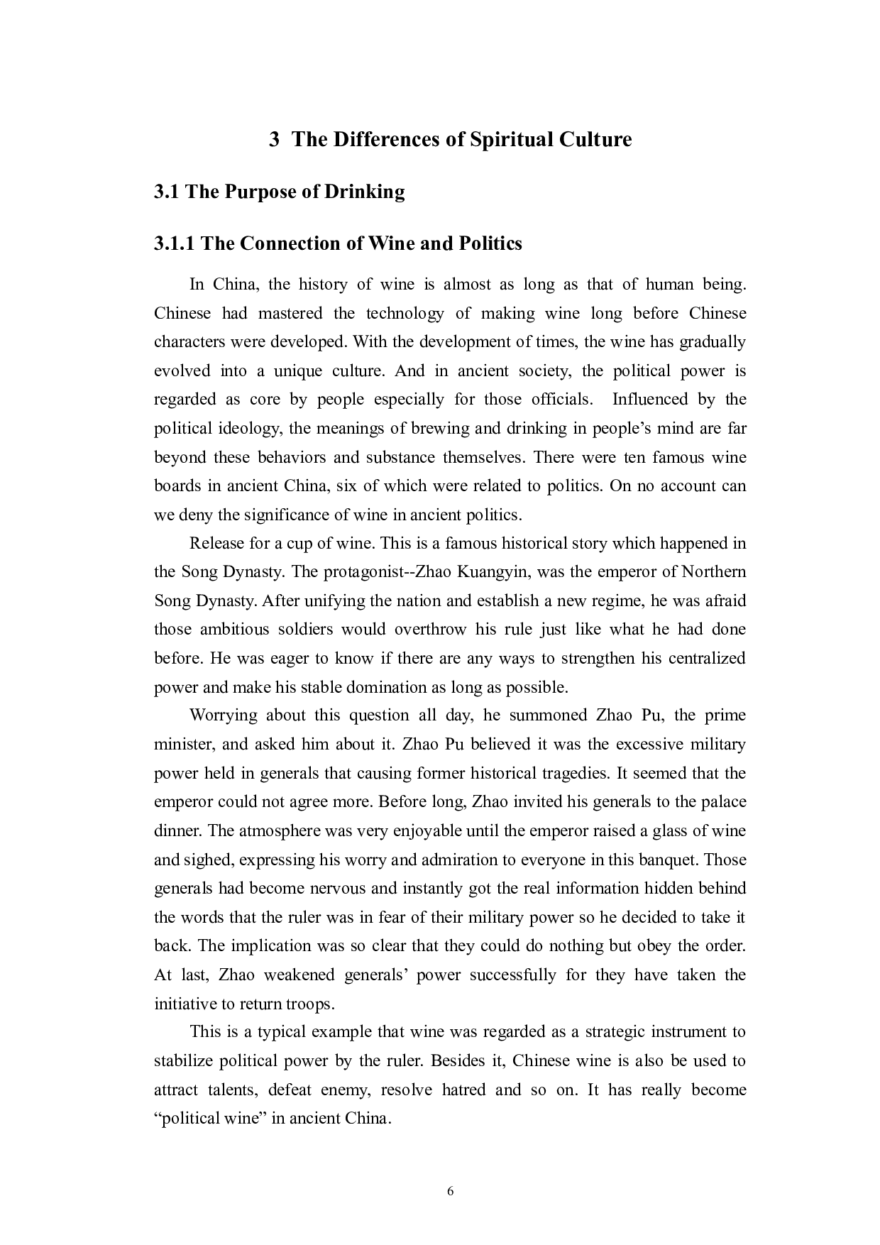 中西方酒文化的差异分析-5032字.docx 第9页