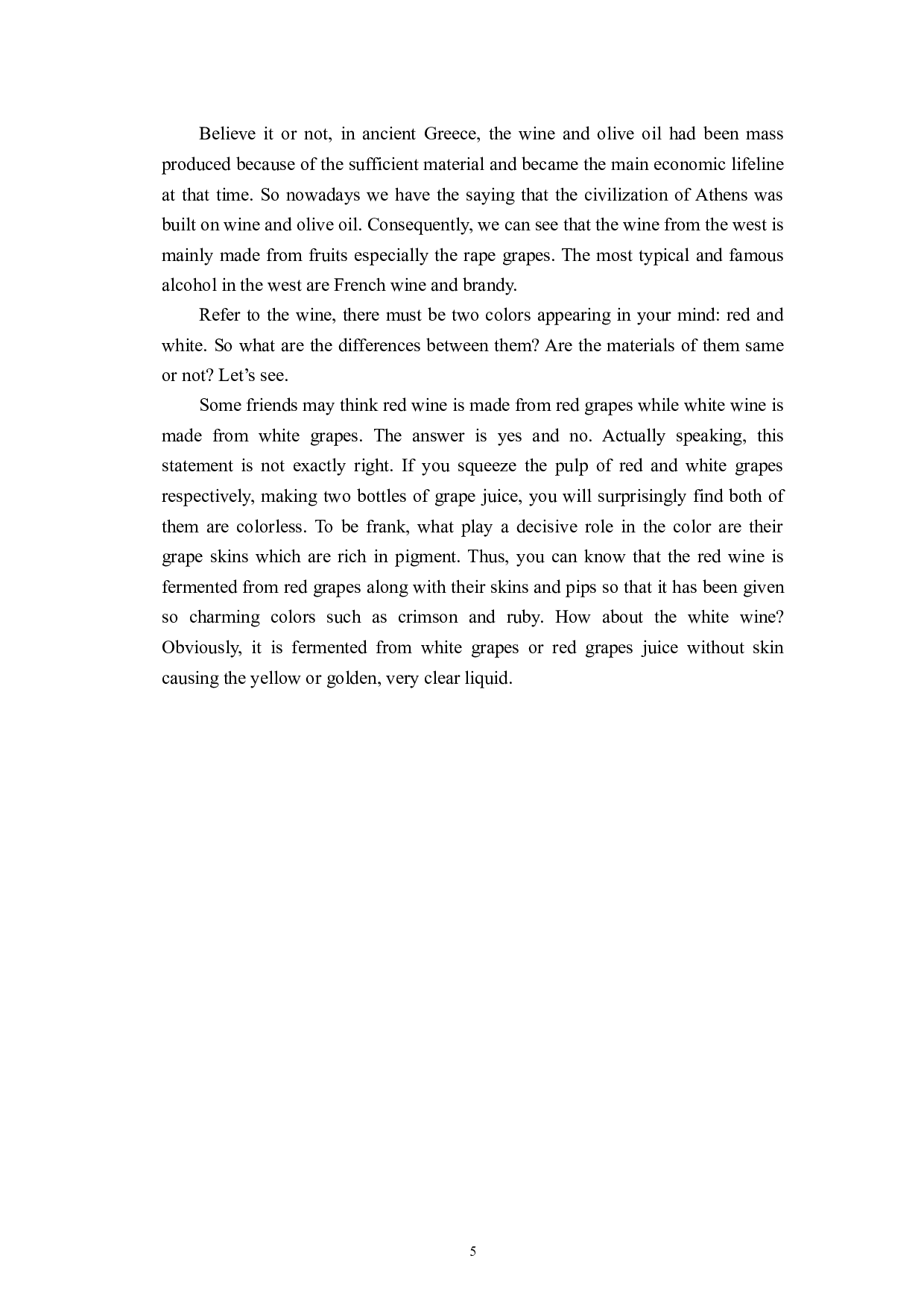 中西方酒文化的差异分析-5032字.docx 第8页