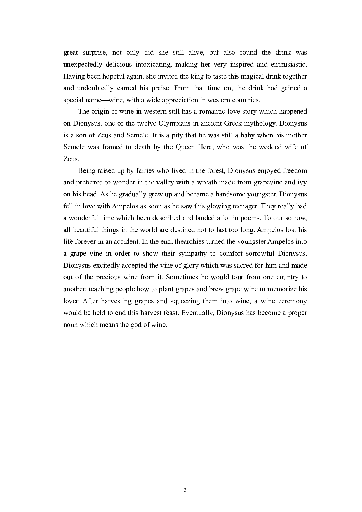 中西方酒文化的差异分析-5032字.docx 第6页